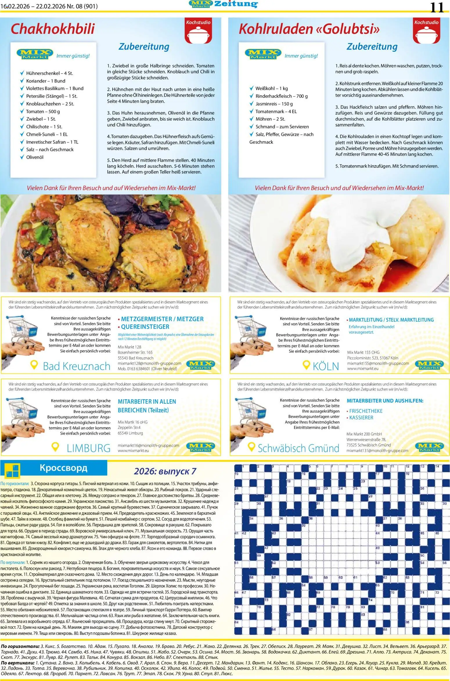 Mix Markt Prospekt 	 – gültig ab 16.02.2026 | Seite: 4