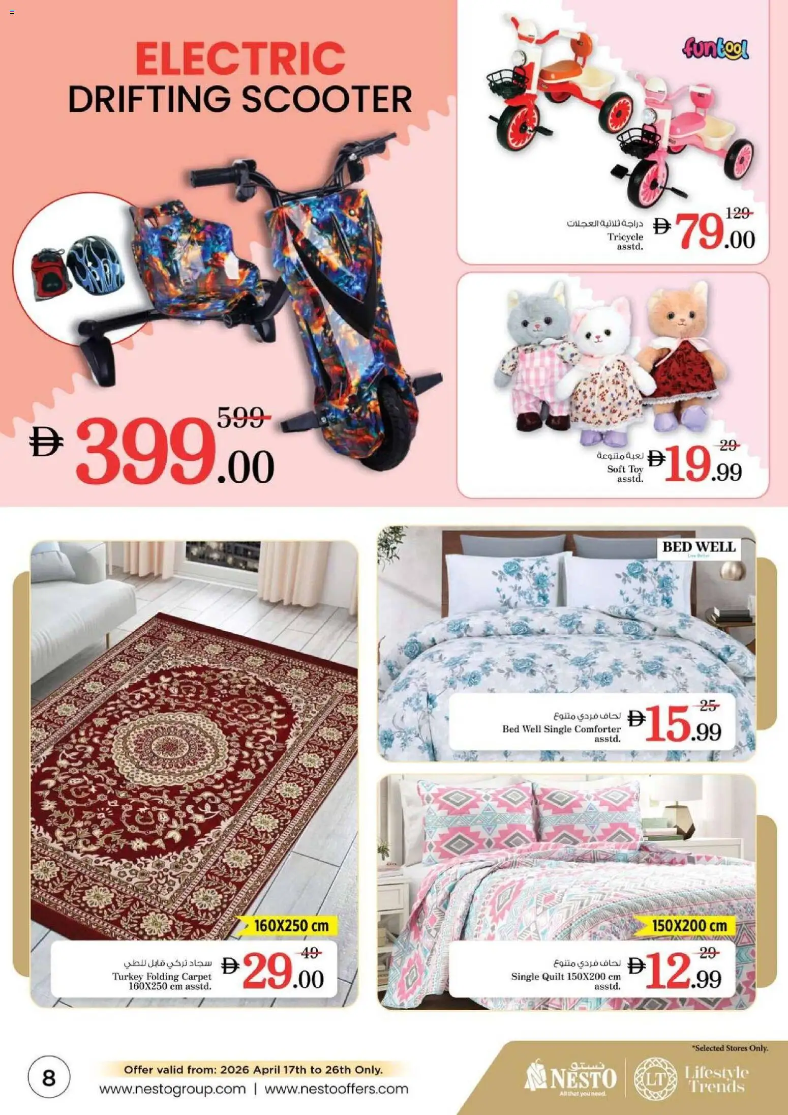 {H1} | Page: 17 | Products: Rygsæk