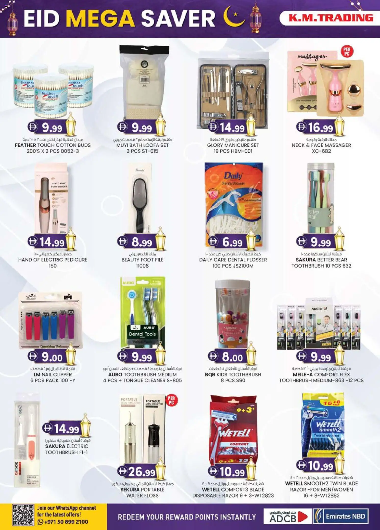 {H1} | Page: 28 | Products: Μήλα, Κέτσαπ, Sneakers