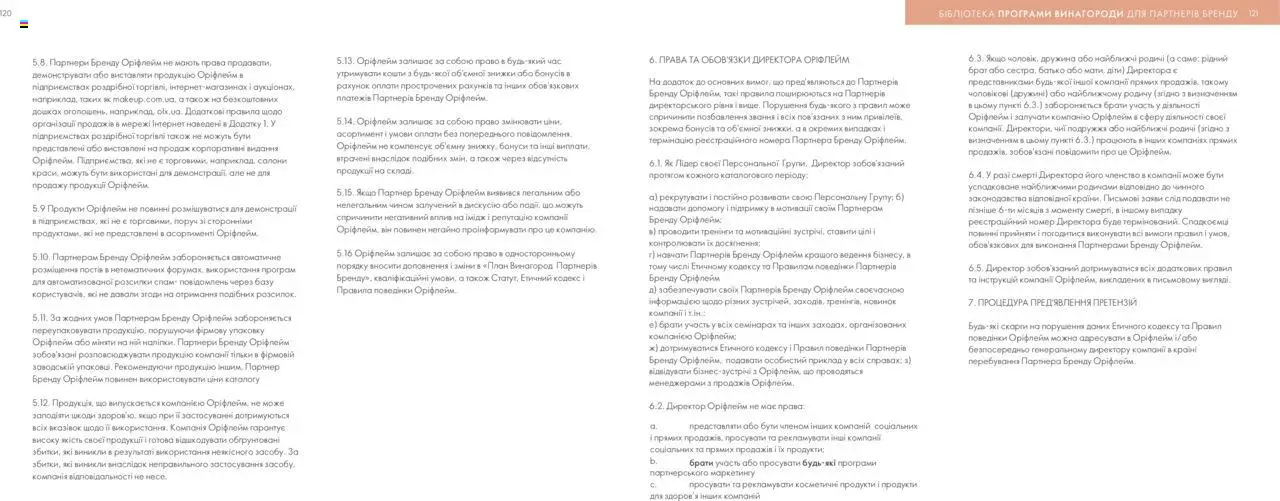 Oriflame Kаталог - дійснийкції з 28.01.2024 | Сторінка: 61