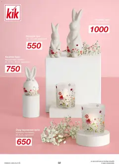 Kik akciós újság - amely érvényes a következő dátumtól: 02.03.2026 | Oldal: 2 | Termékek: Tojás, Teamécses