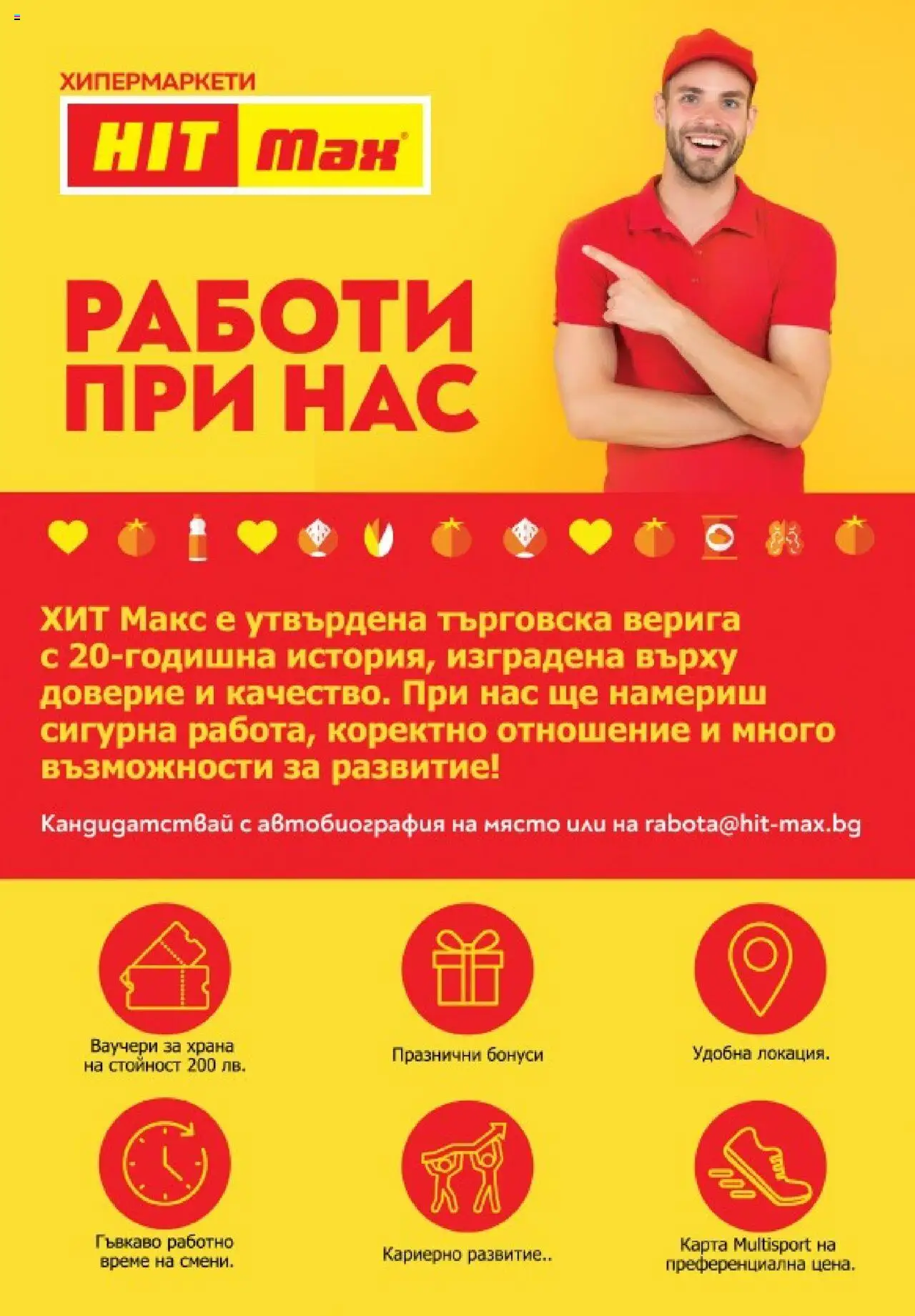  | Страница: 4