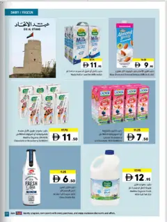 Preview of Sharjah Co-operative Society offers valid from 27.11.2025 | Page: 17 | Products: Banány, Котлон