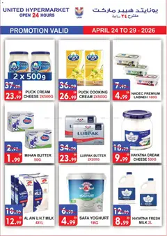 Preview of United Hypermarket catalogue valid from 24.04.2026 | Page: 6