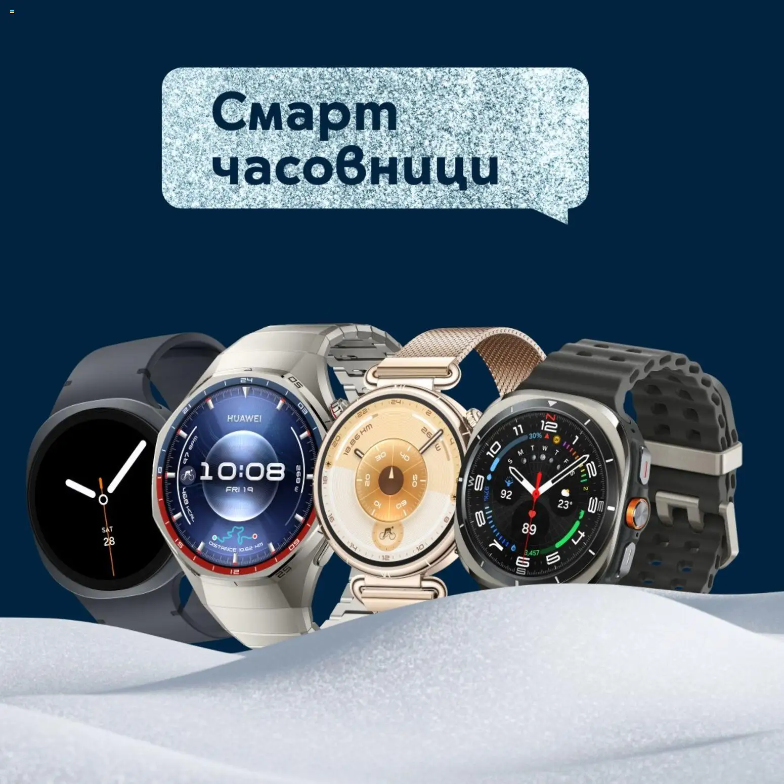 {H1} | Страница: 4