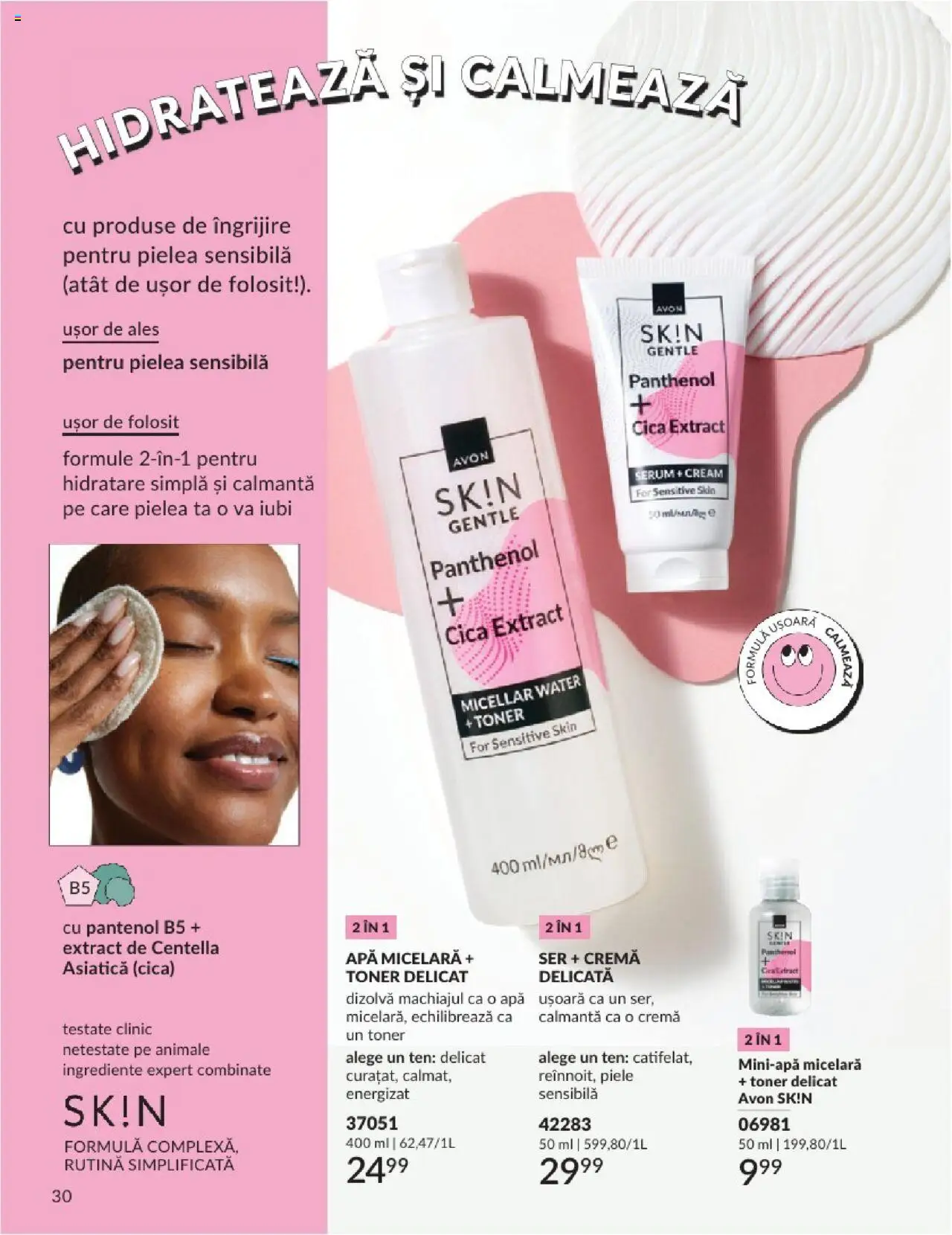 Catalog Avon - 08 2025 – valabil de la 01.08.2025 | Pagină: 30 | Produse: Serum, Toner, Cremă, Apă micelară