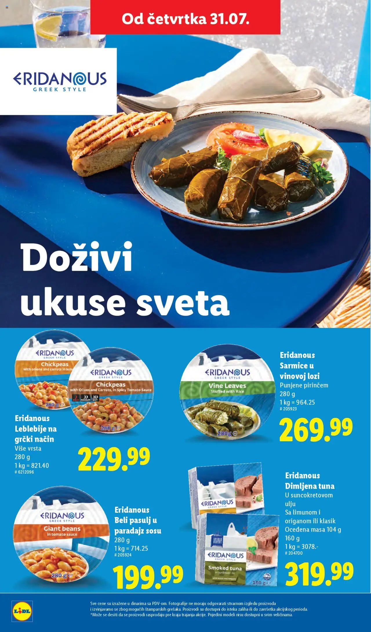 Lidl katalog - važi od 31.07.2025 | Strana: 28 | Proizvode: Pasulj, Leblebije, Paradajz
