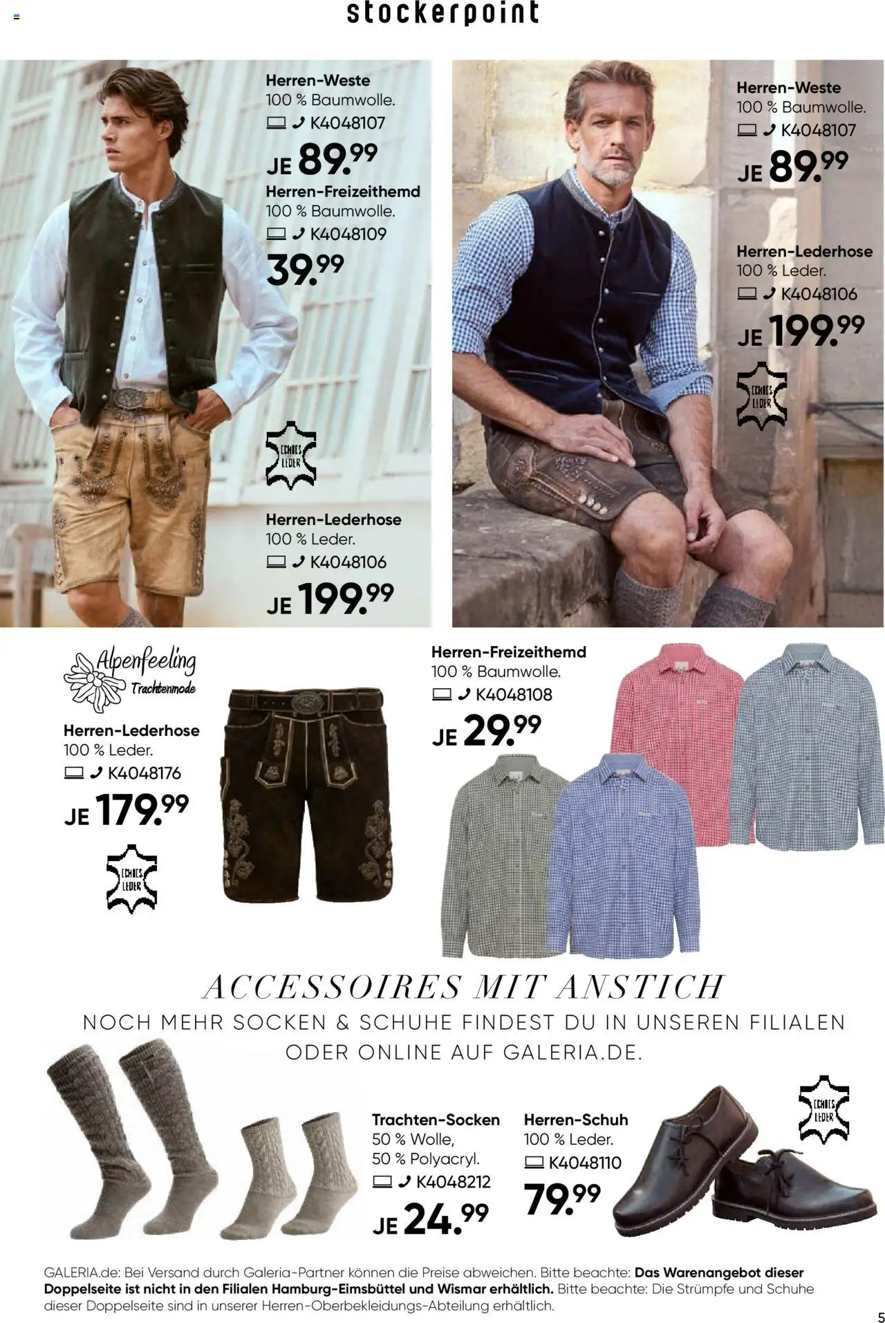 Galeria Karstadt Kaufhof Prospekt 	 - gültig ab dem 27.08.2025 | Seite: 5 | Produkte: Strümpfe, Socken
