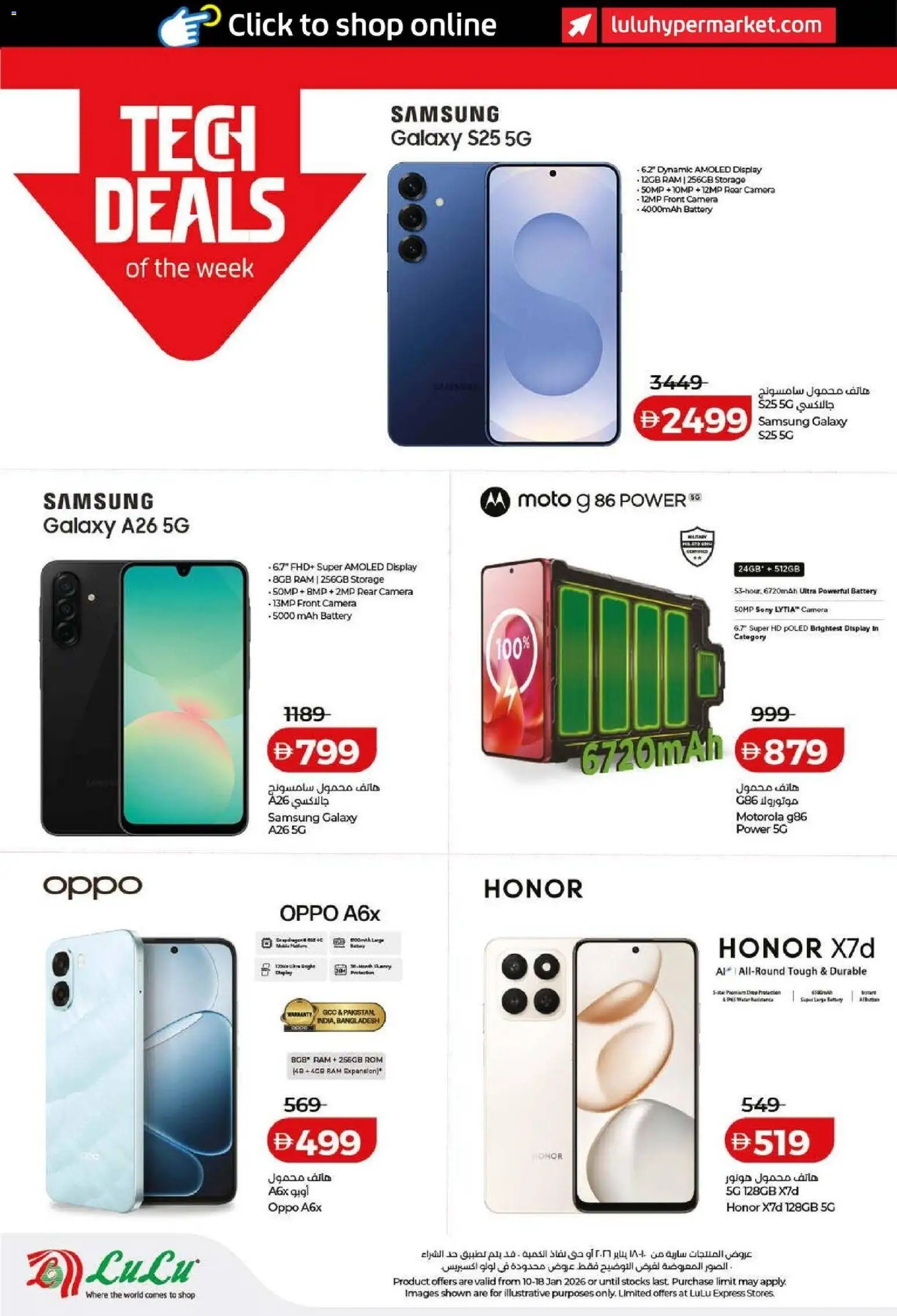 {H1} | Page: 48 | Products: BH