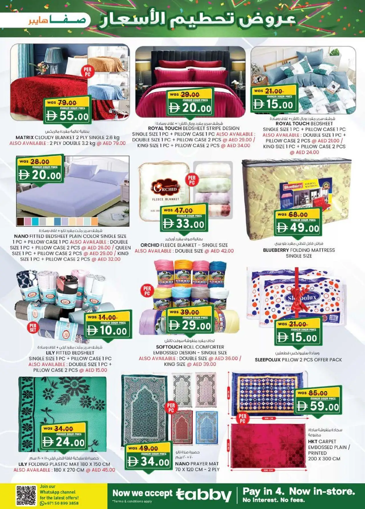 {H1} | Page: 15 | Products: Vaskepulver
