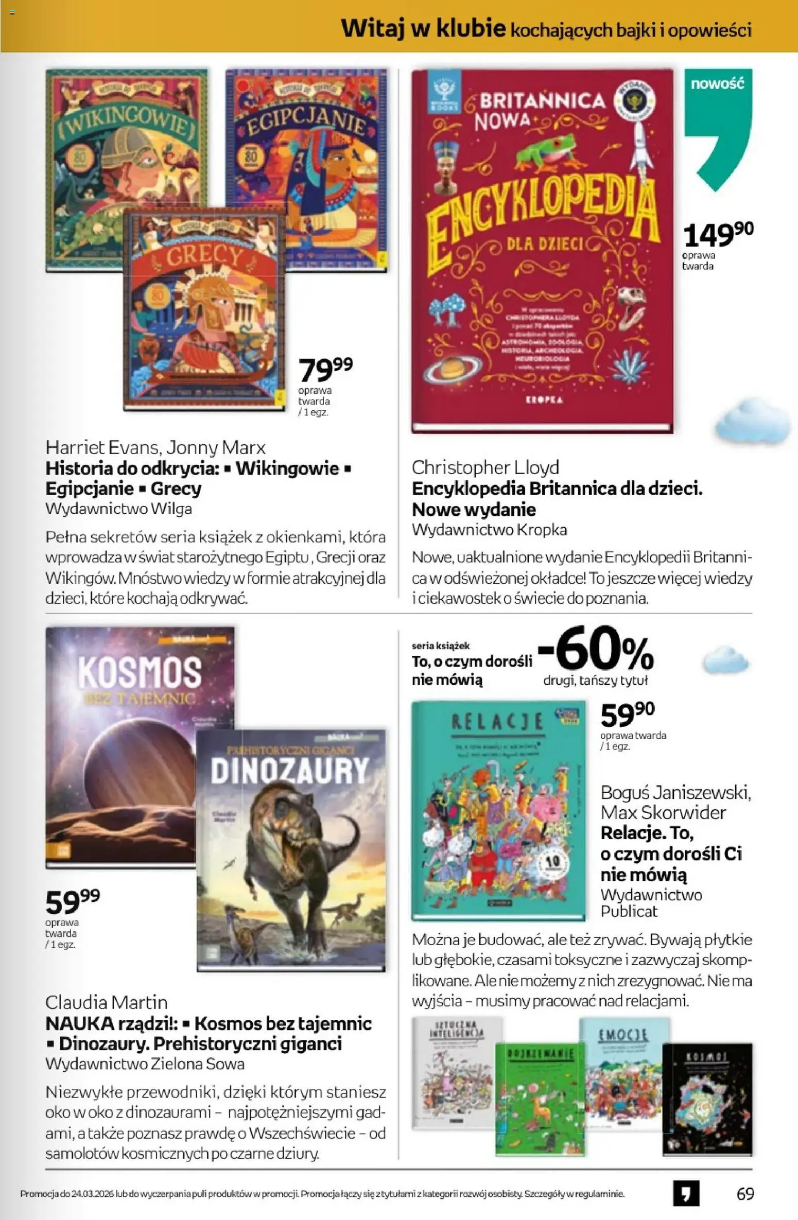 Empik promocje - Tom kultury Książki od 11.03.2026 | Strona: 69