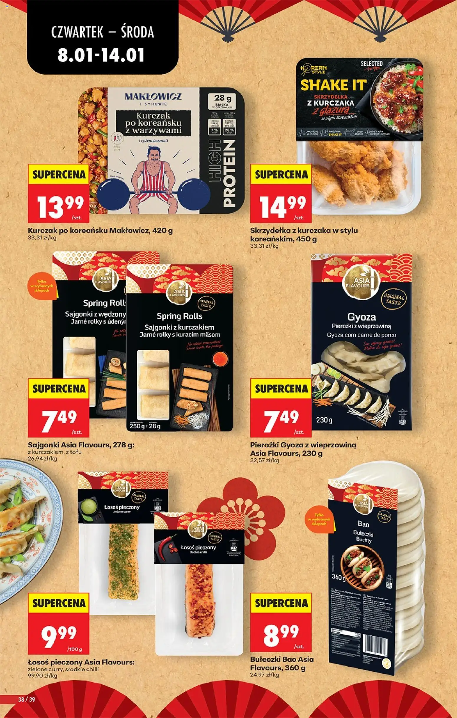 Biedronka gazetka - Oferta w tym tygodniu od 08.01.2026 | Strona: 46 | Produkty: Skrzydełka z kurczaka, Łosoś, Tofu, Wieprzowina