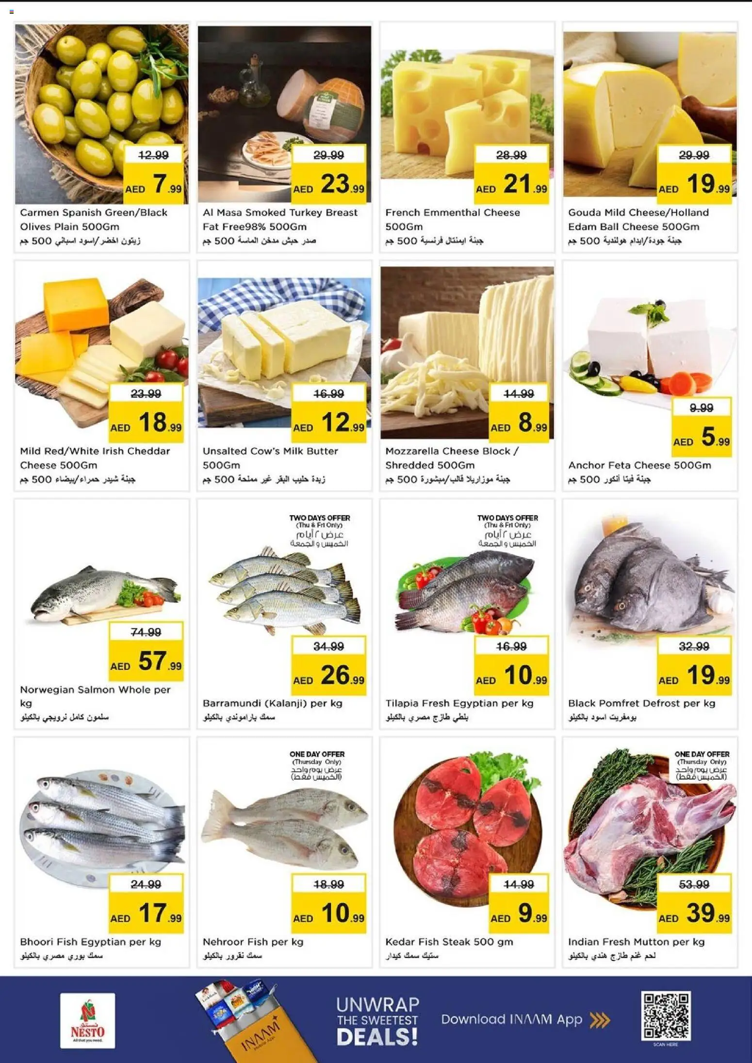 {H1} | Page: 12 | Products: Vajcia, Хладилник