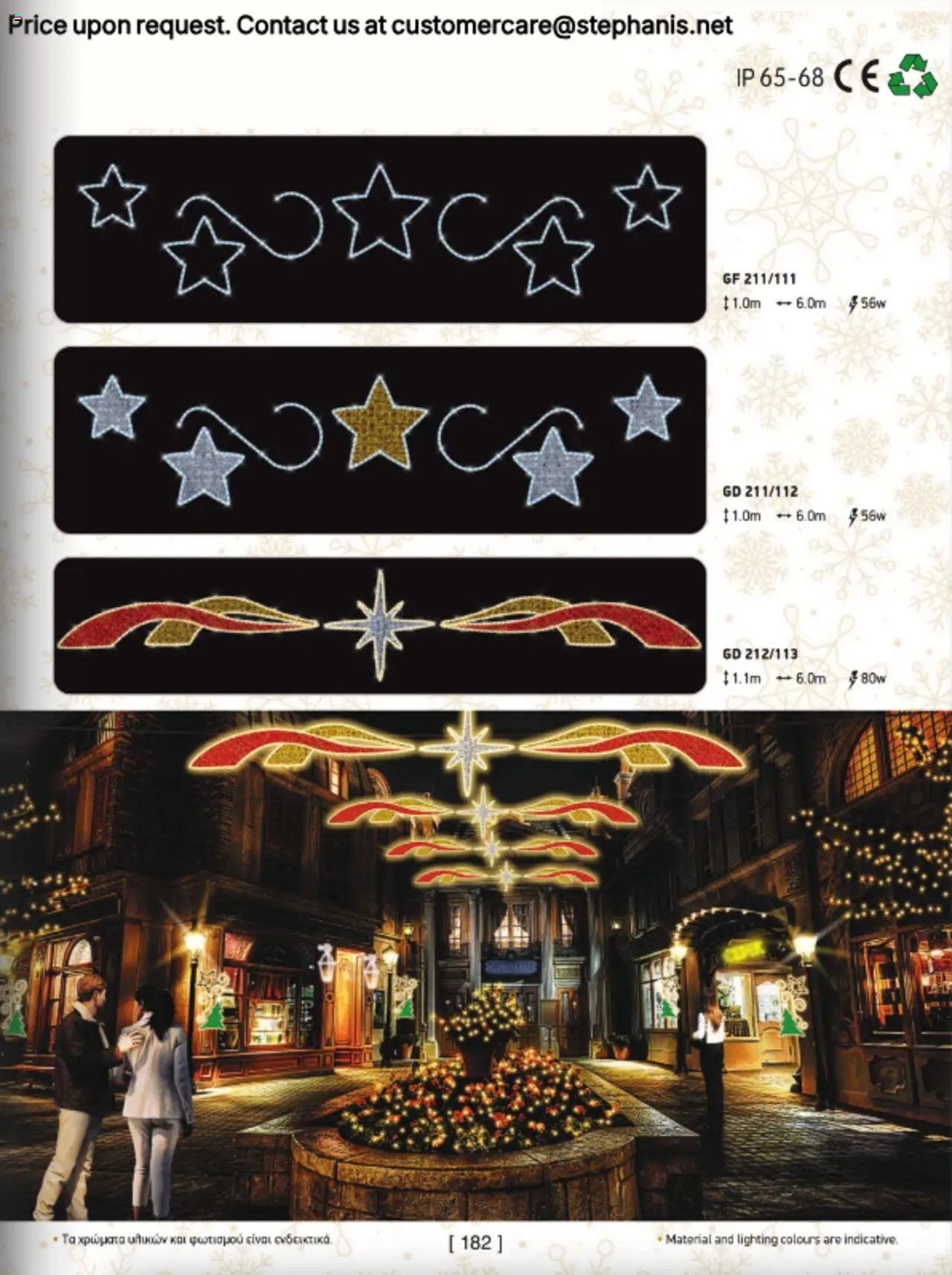 Stephanis Κατάλογος – σε ισχύ από 13.10.2025 | Σελίδα: 193