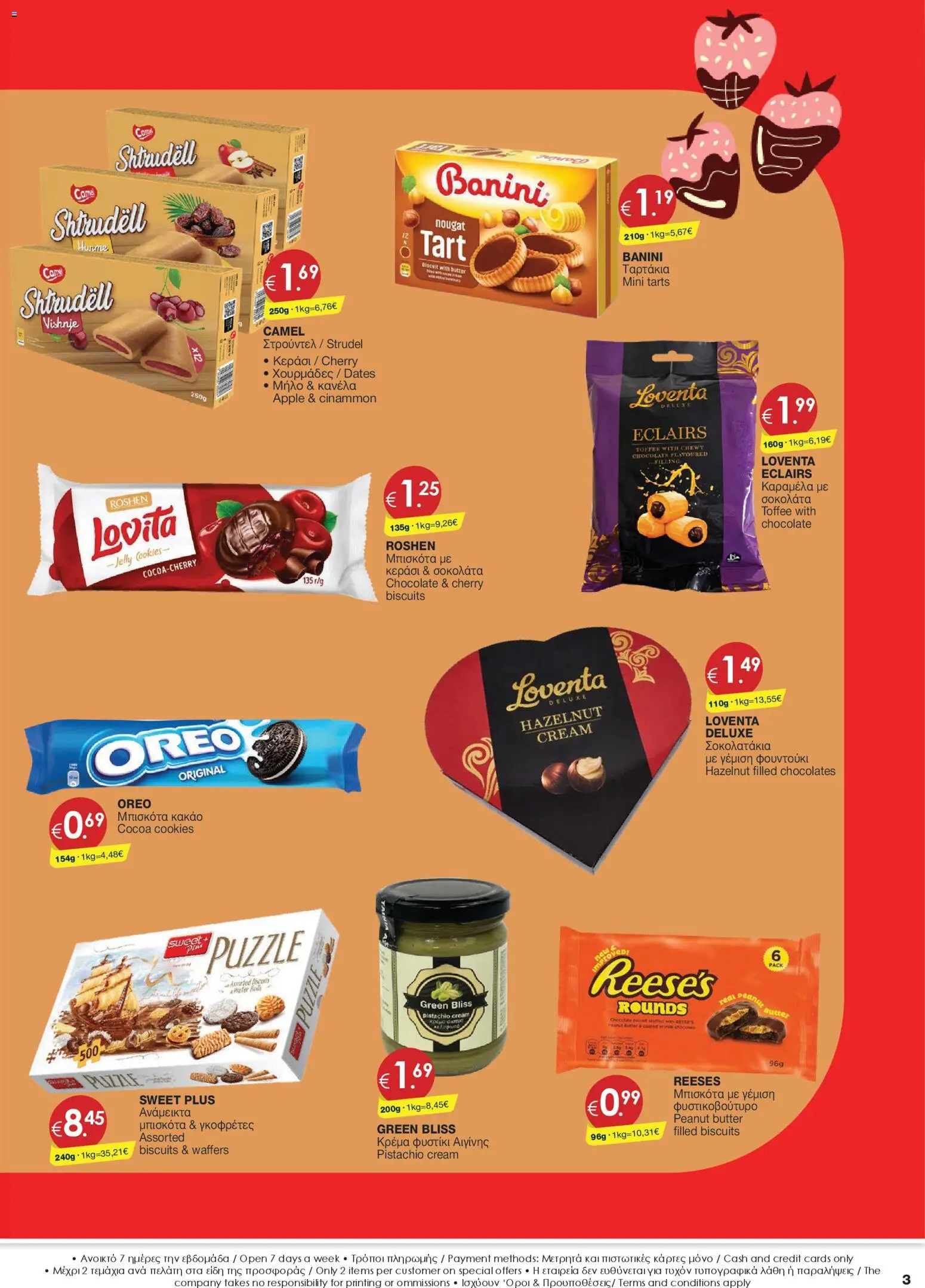 Super Discount Store - Valentines – σε ισχύ από 11.02.2026 | Σελίδα: 3