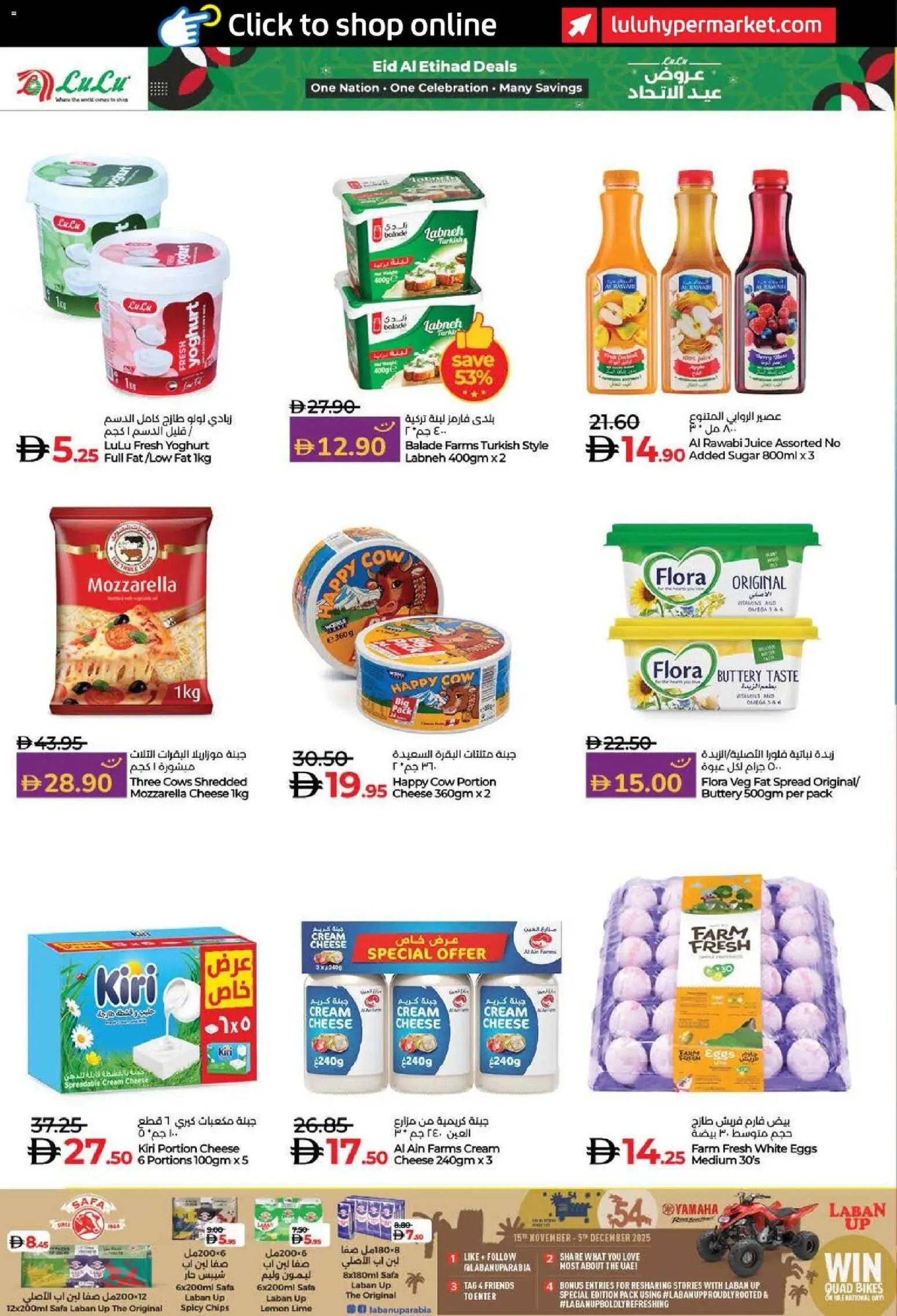 {H1} | Page: 18 | Products: Pivo, Vajcia, Fotoaparát, Котлон