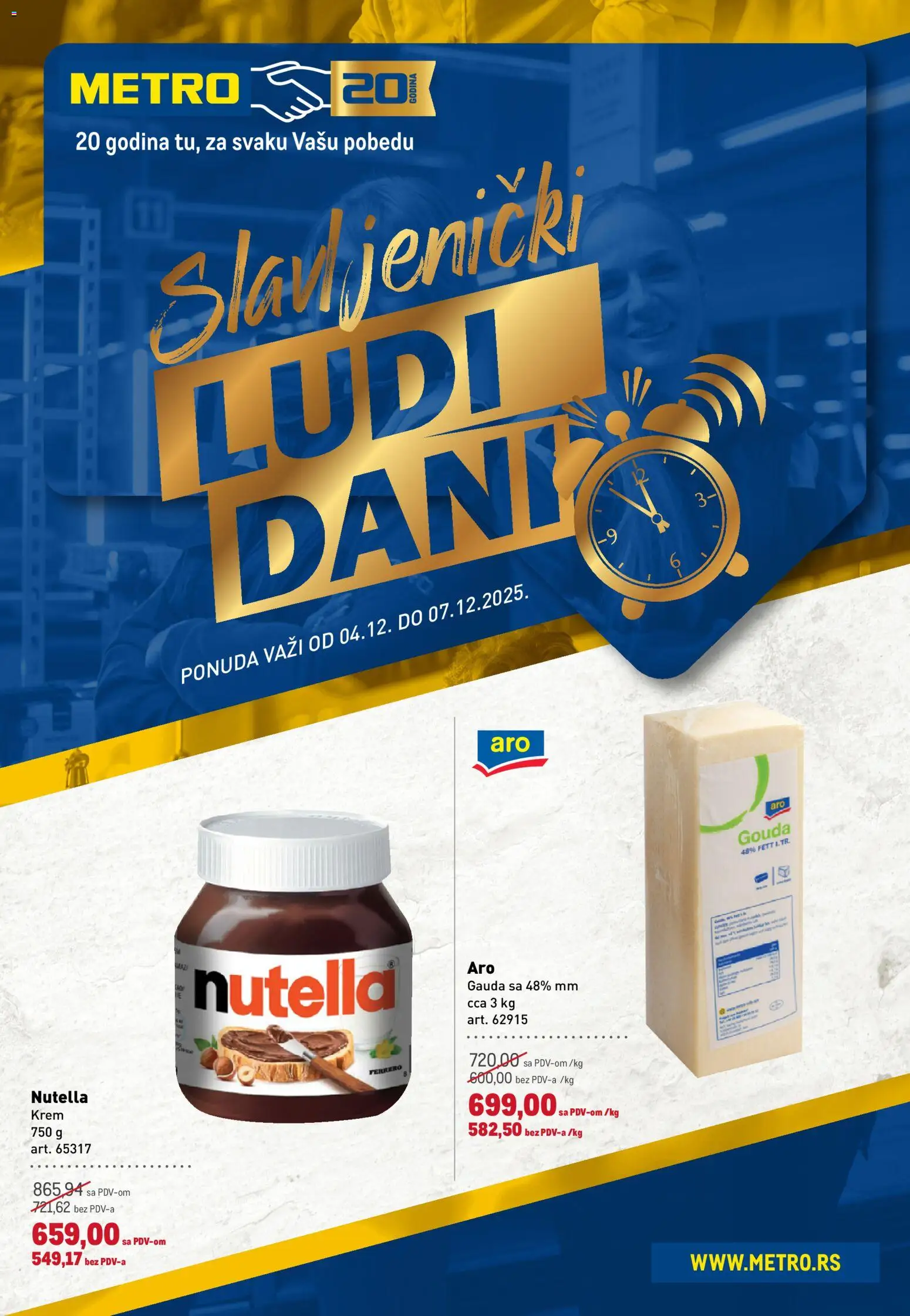 Metro katalog - važi od 04.12.2025 | Strana: 1