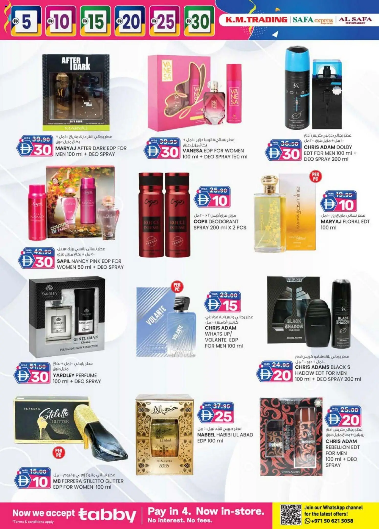 {H1} | Page: 14 | Products: Κουτί παπουτσιών, Καταστροφέας εγγράφων