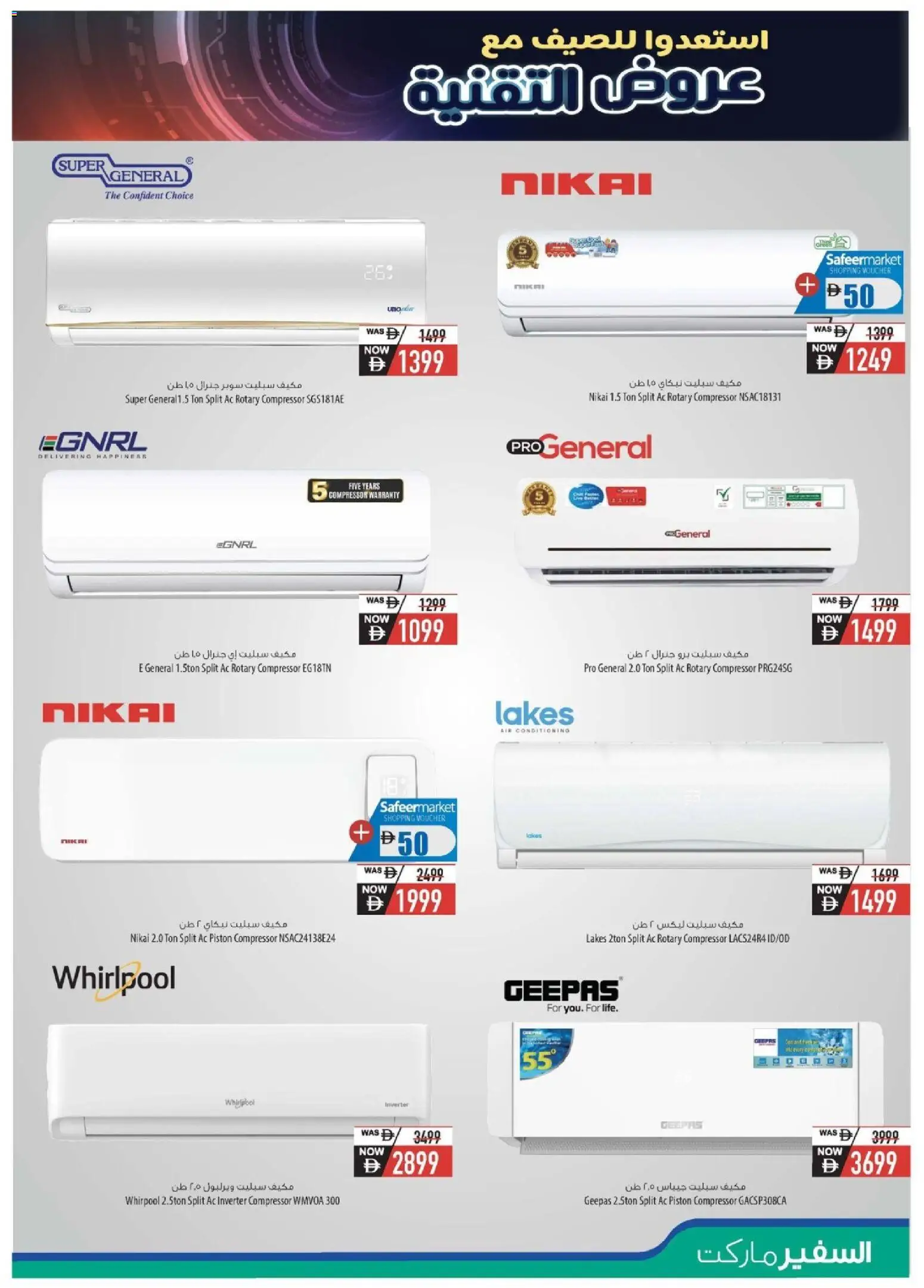 {H1} | Page: 17 | Products: Crayon pour les yeux