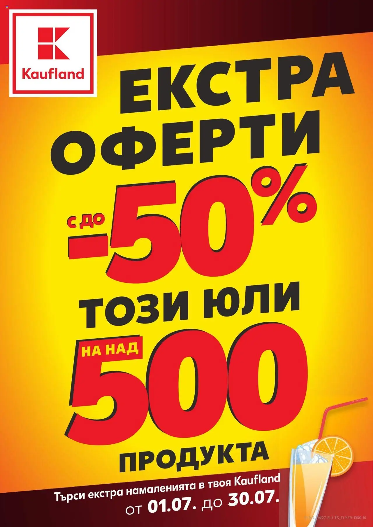  | Страница: 1