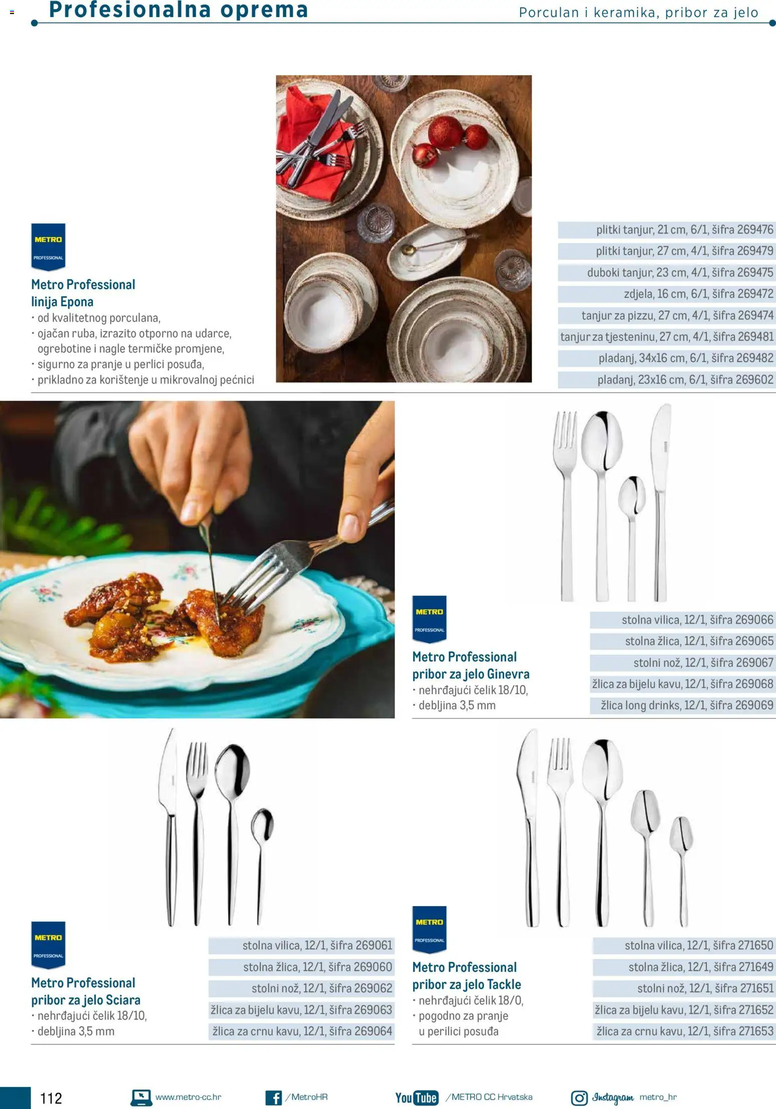 Metro katalog | vrijedi od 05.03.2026 | Stranica: 112 | Proizvodi: Pribor za jelo