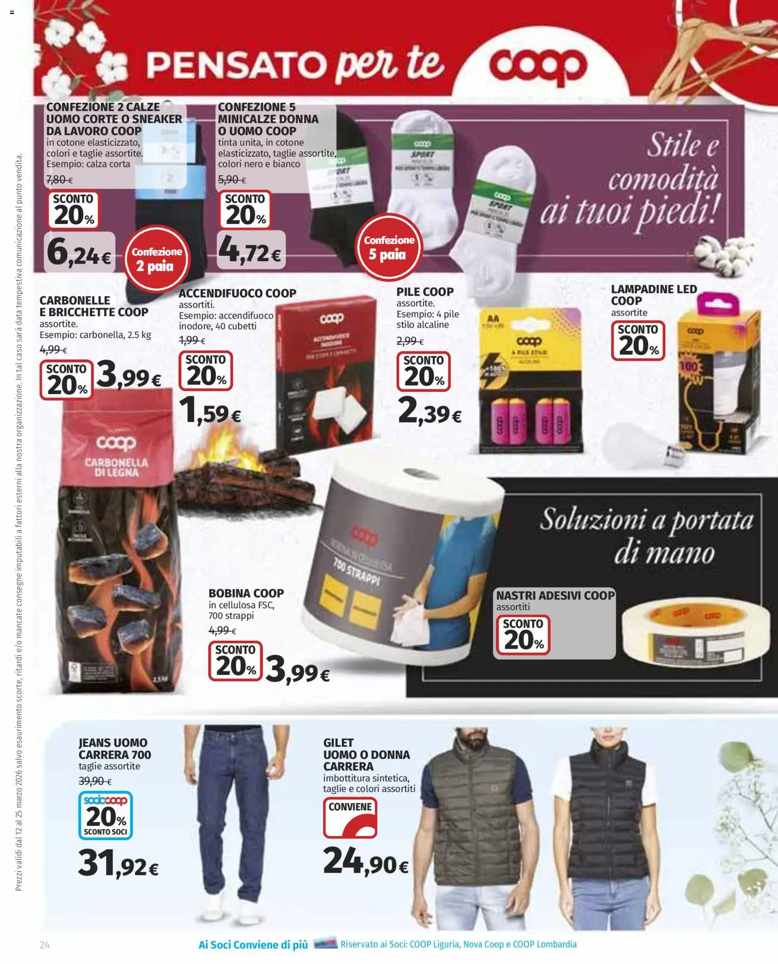Volantino COOP del 12.03.2026 | Pagina: 24 | Prodotti: Pile, Tè, Gilet, Jeans