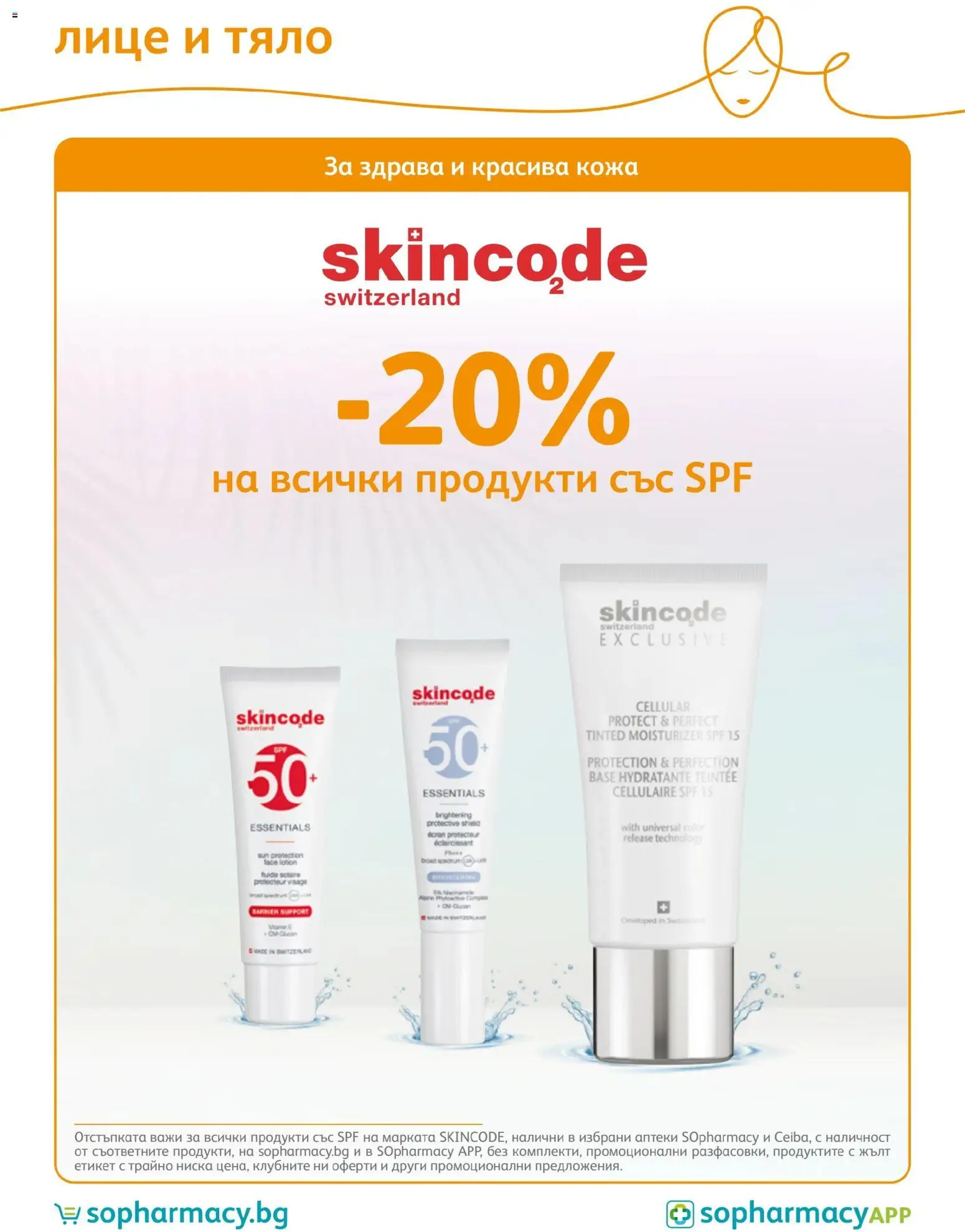 {H1} | Страница: 65