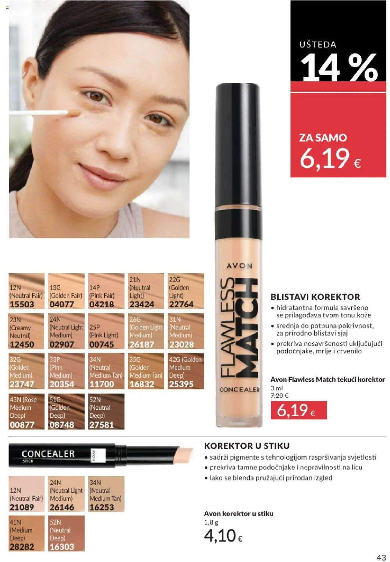 Avon katalog | vrijedi od 31.05.2025 | Stranica: 43 | Proizvodi: Concealer, Korektor