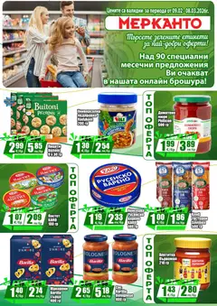 Преглед на МЕРКАНТО брошура - Онлайн оферта - Офертите са валидни от 09.02.2026 | Страница: 7 | Продукти: Хляб, Макарони, Пастет, Подправка