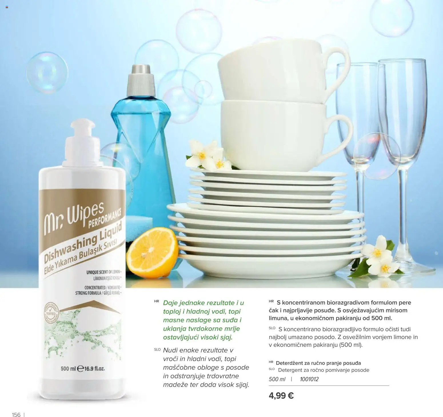 Farmasi katalog | vrijedi od 02.03.2026 | Stranica: 156 | Proizvodi: Deterdžent