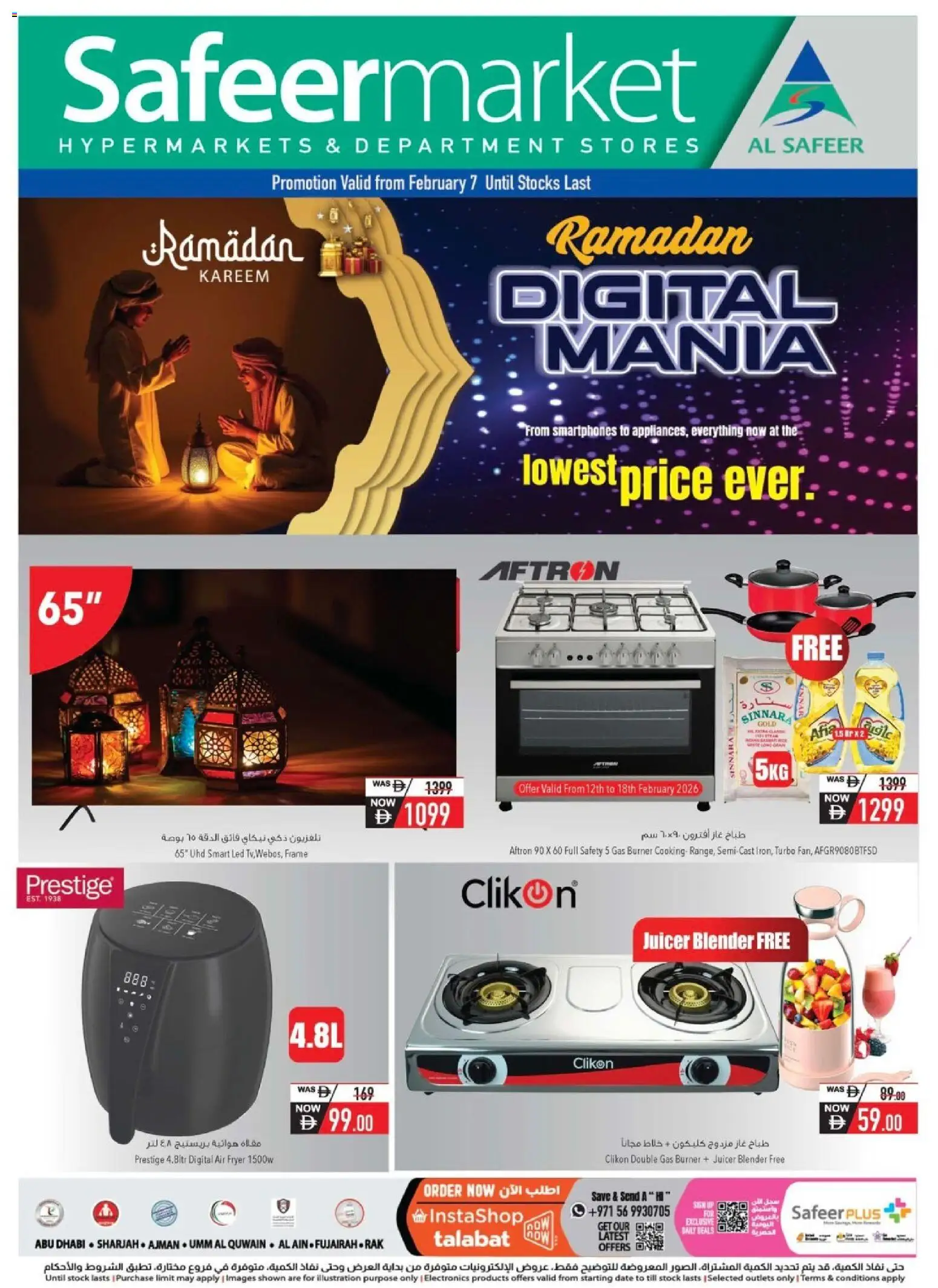 {H1} | Page: 1 | Products: Misellivesi, Bain de bouche, Commode, Spillekonsol