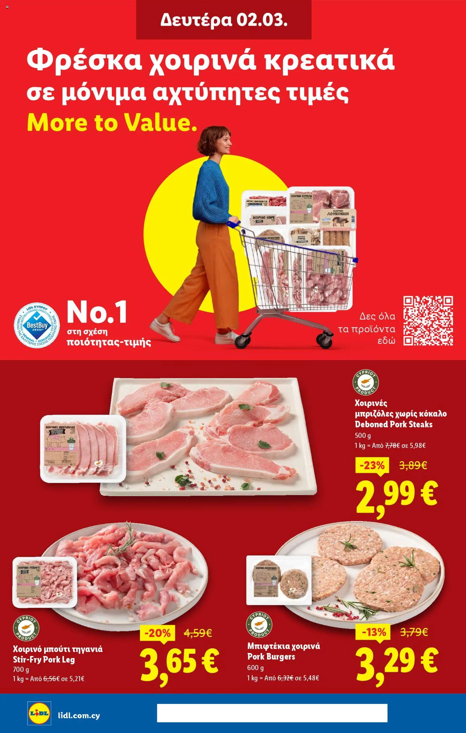Lidl - Φυλλάδιο – σε ισχύ από 26.02.2026 | Σελίδα: 28