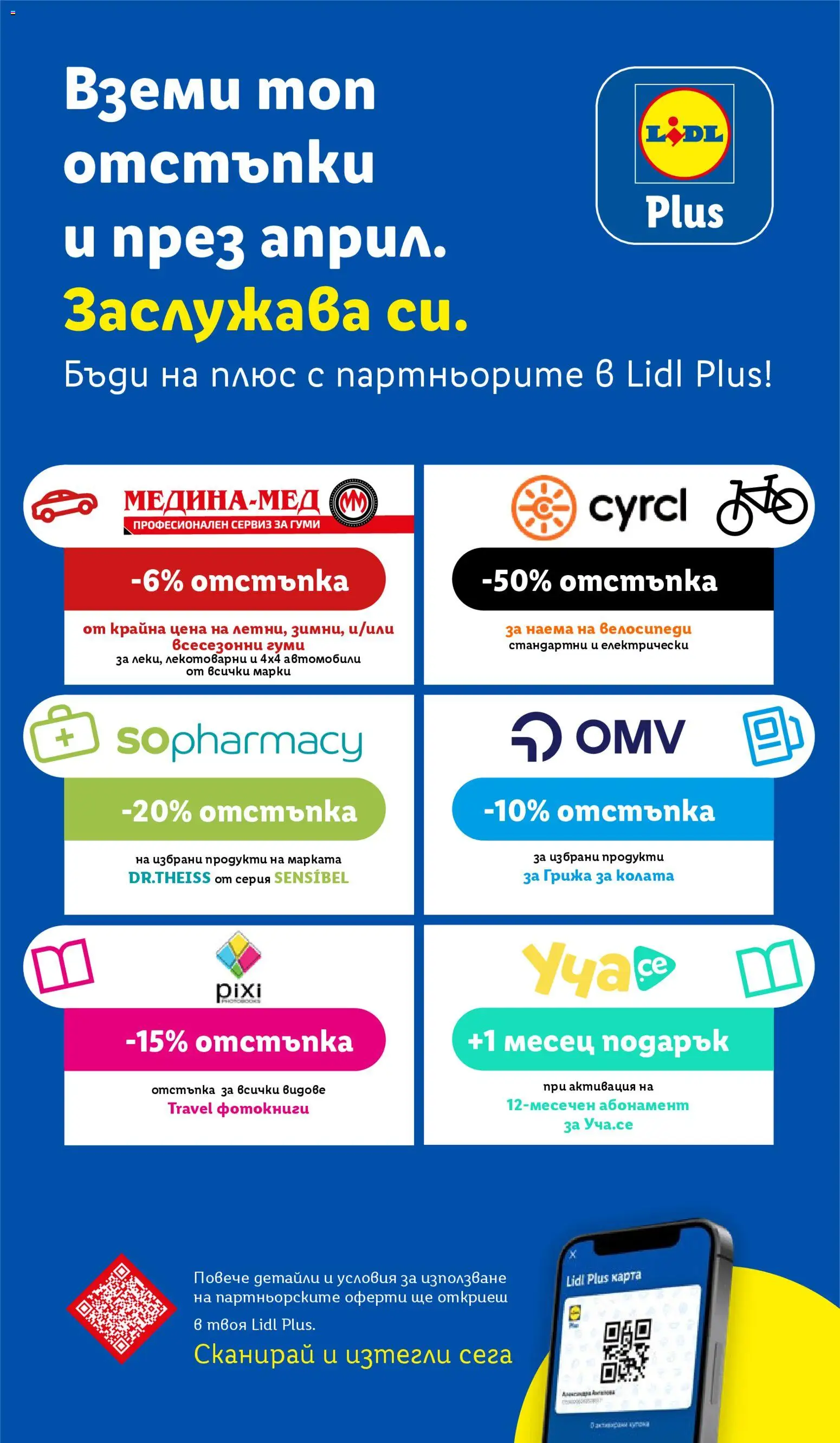 {H1} | Страница: 72