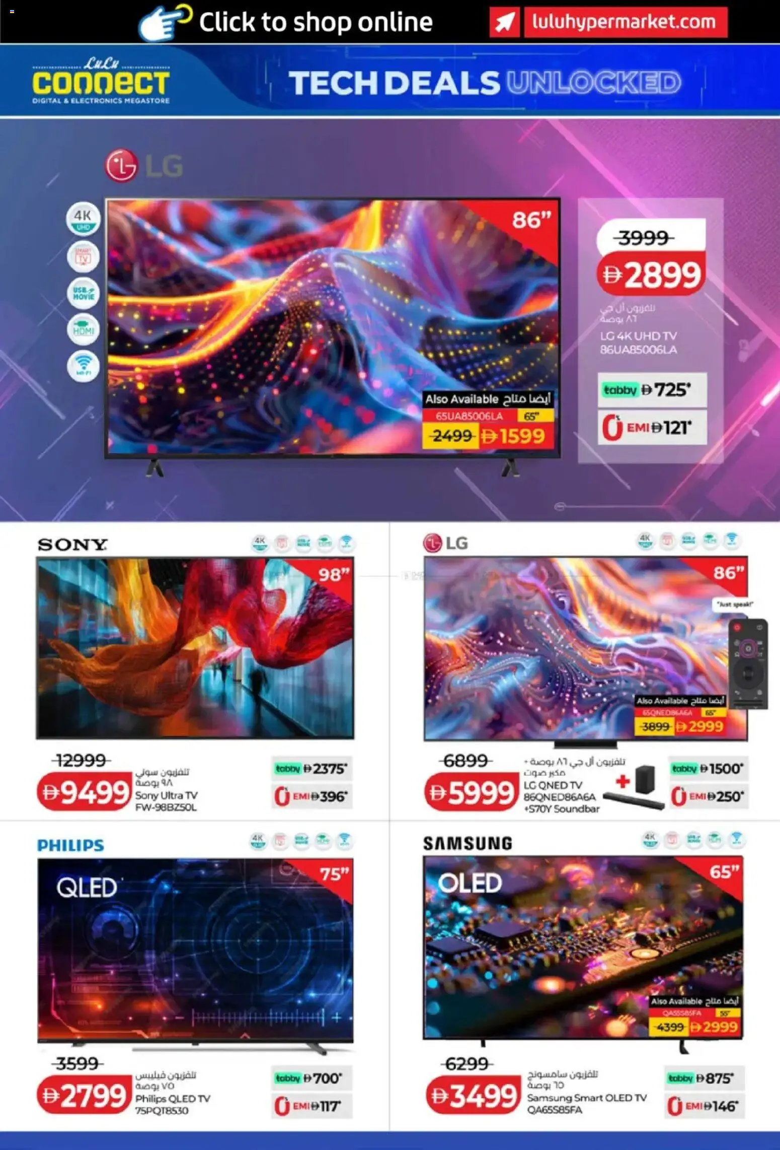 {H1} | Page: 18 | Products: Prise