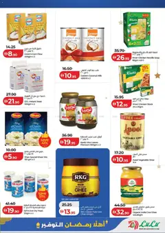 Preview of Lulu Hypermarket - Ahlan Ramadan Savers - Dubai & Northern Emirates valid from 06.02.2026 | Page: 11