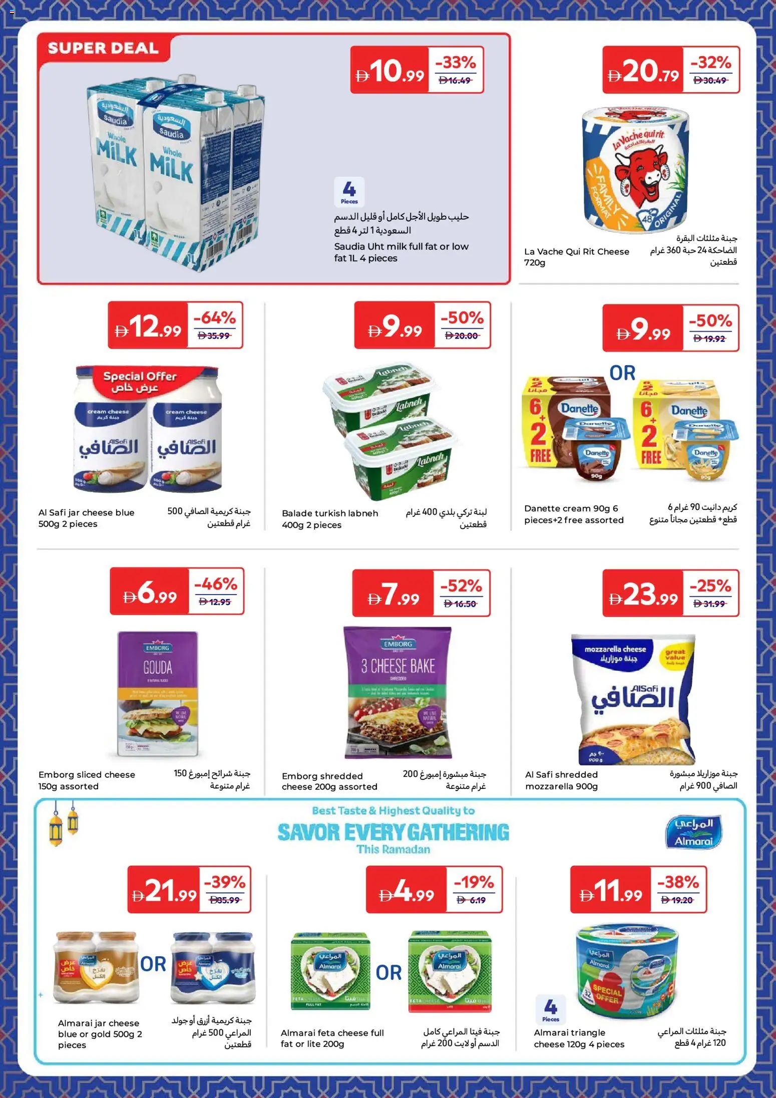 {H1} | Page: 8 | Products: Vajcia, Котлон