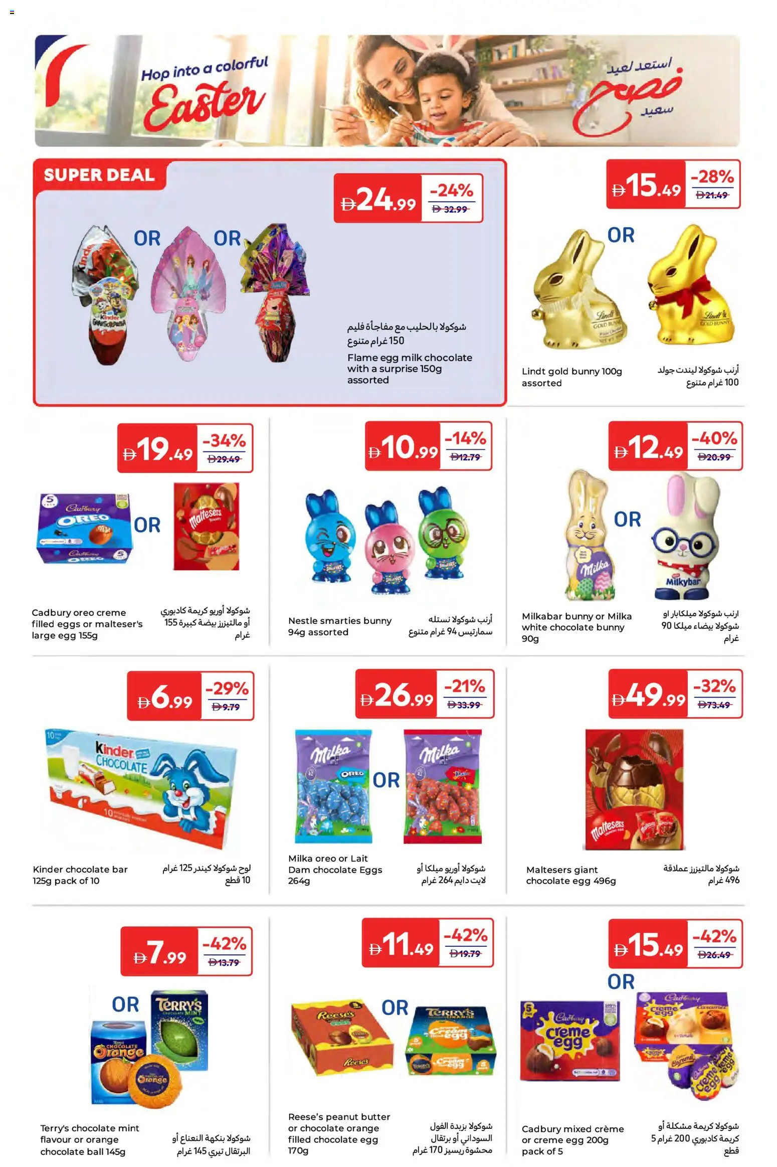 {H1} | Page: 15 | Products: Pivo, Banány, Jablka