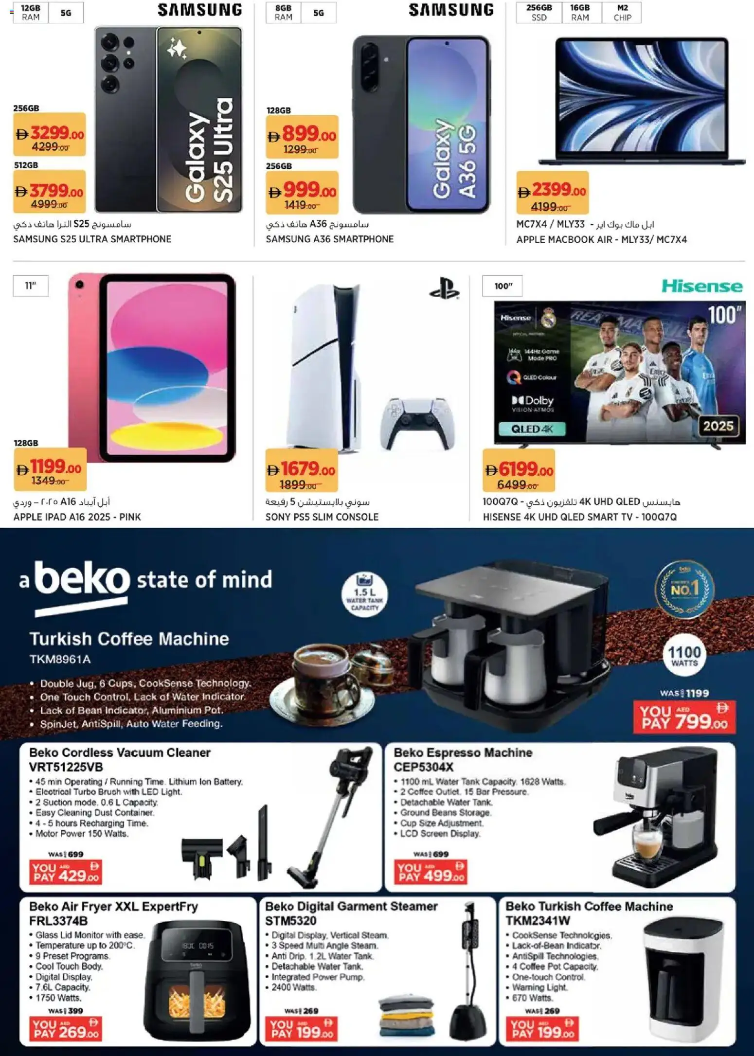 {H1} | Page: 18 | Products: Džús, Sukker, Commode, Godis