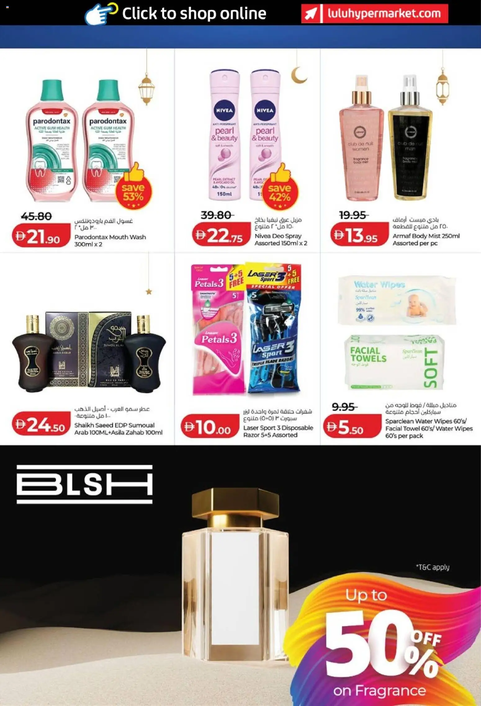 {H1} | Page: 34 | Products: Σύνθετο εισόδου, Bourbon