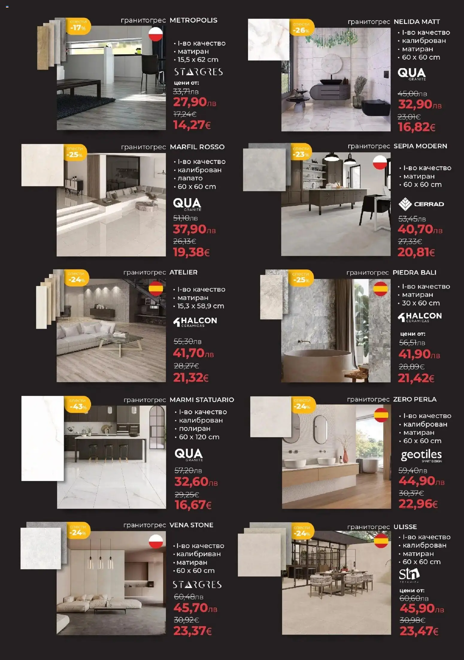 {H1} | Страница: 4