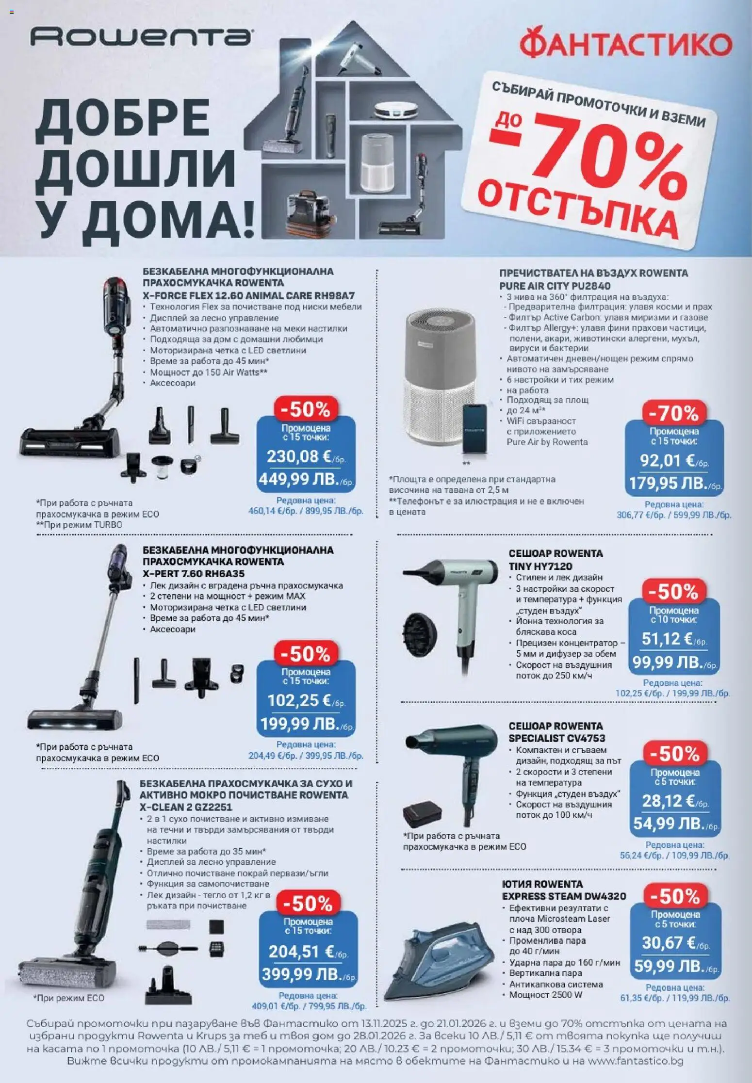 {H1} | Страница: 30 | Продукти: Филтър, Тегло, Прахосмукачка, Прах