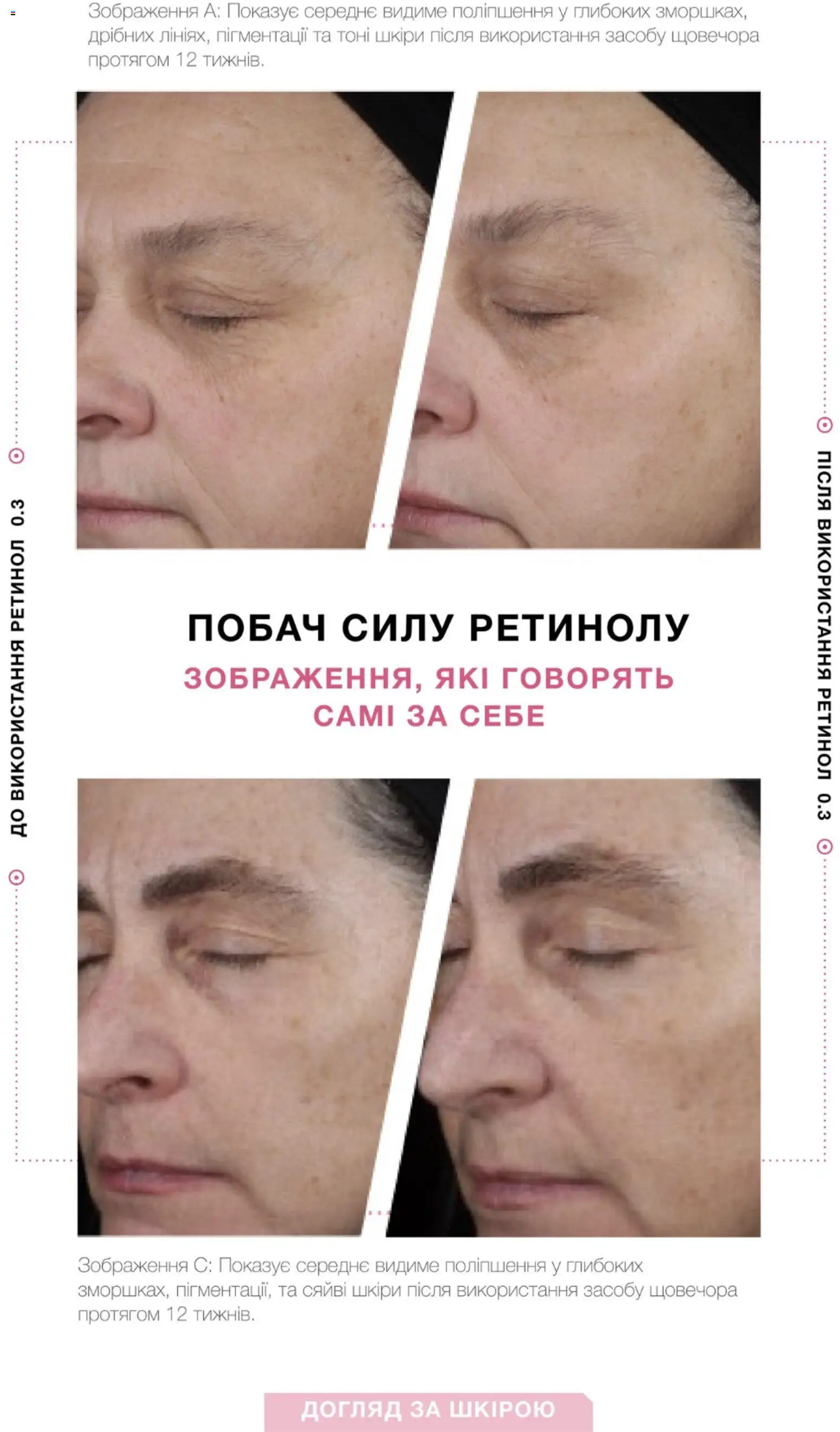 Mary Kay Kаталог - дійснийкції з 01.01.2026 | Сторінка: 6