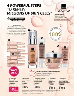 Avon specials catalogue – valid from 01.04.2026 | Page: 33 | Products: Serum, Cap, Basket, Cream