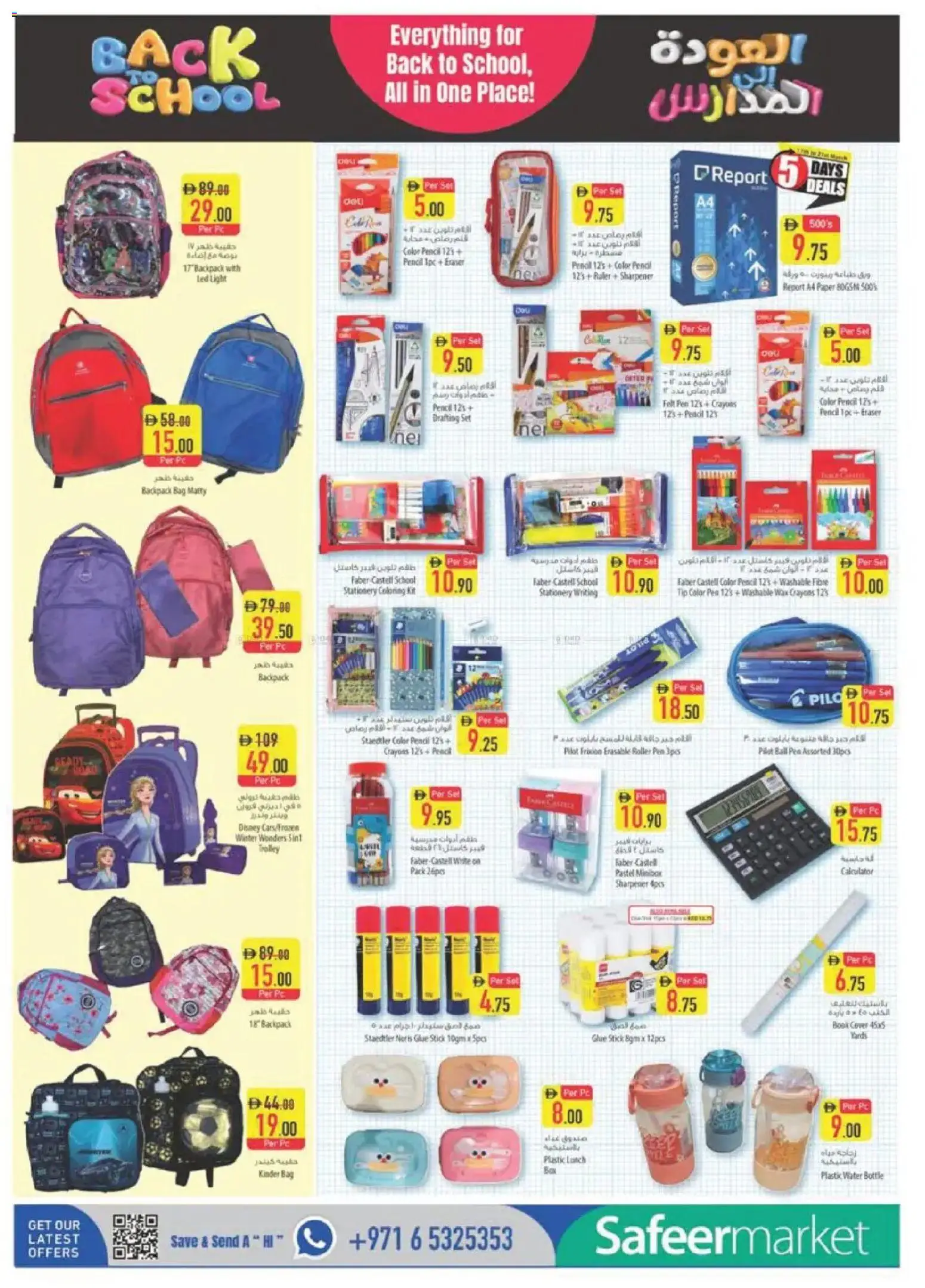 {H1} | Page: 12 | Products: BB creme, Blush makeup , Whisky, Μια σχάρα