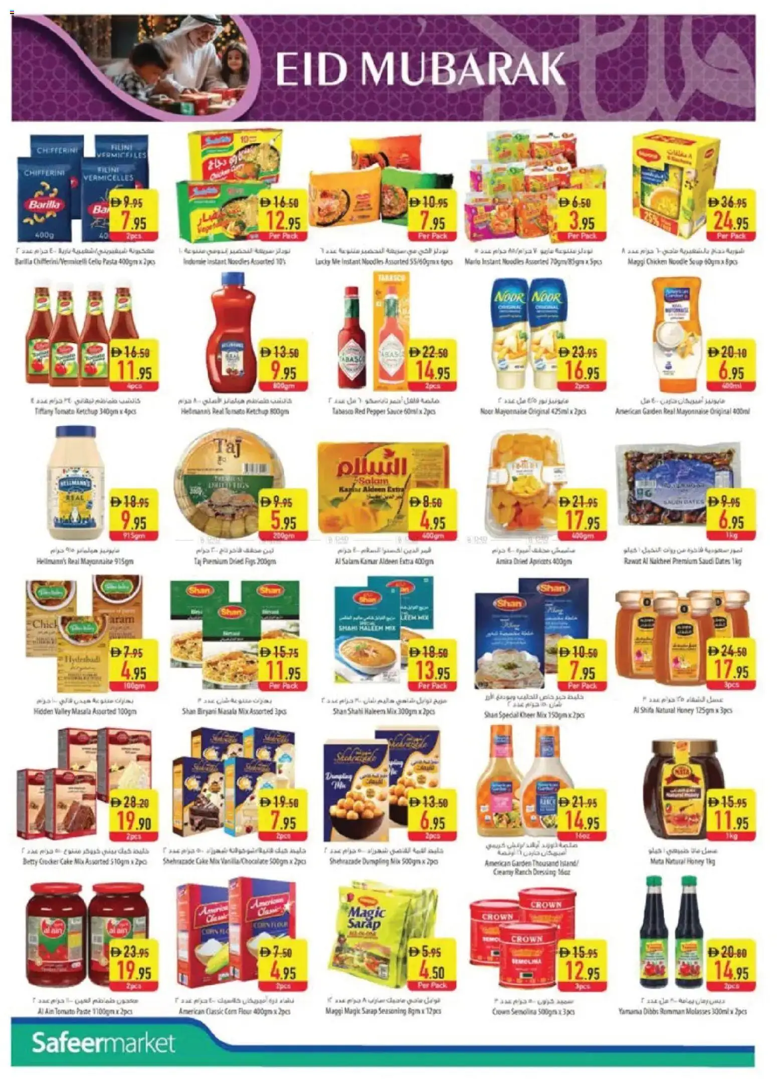 {H1} | Page: 10 | Products: Čokoláda, Butter, Funghi