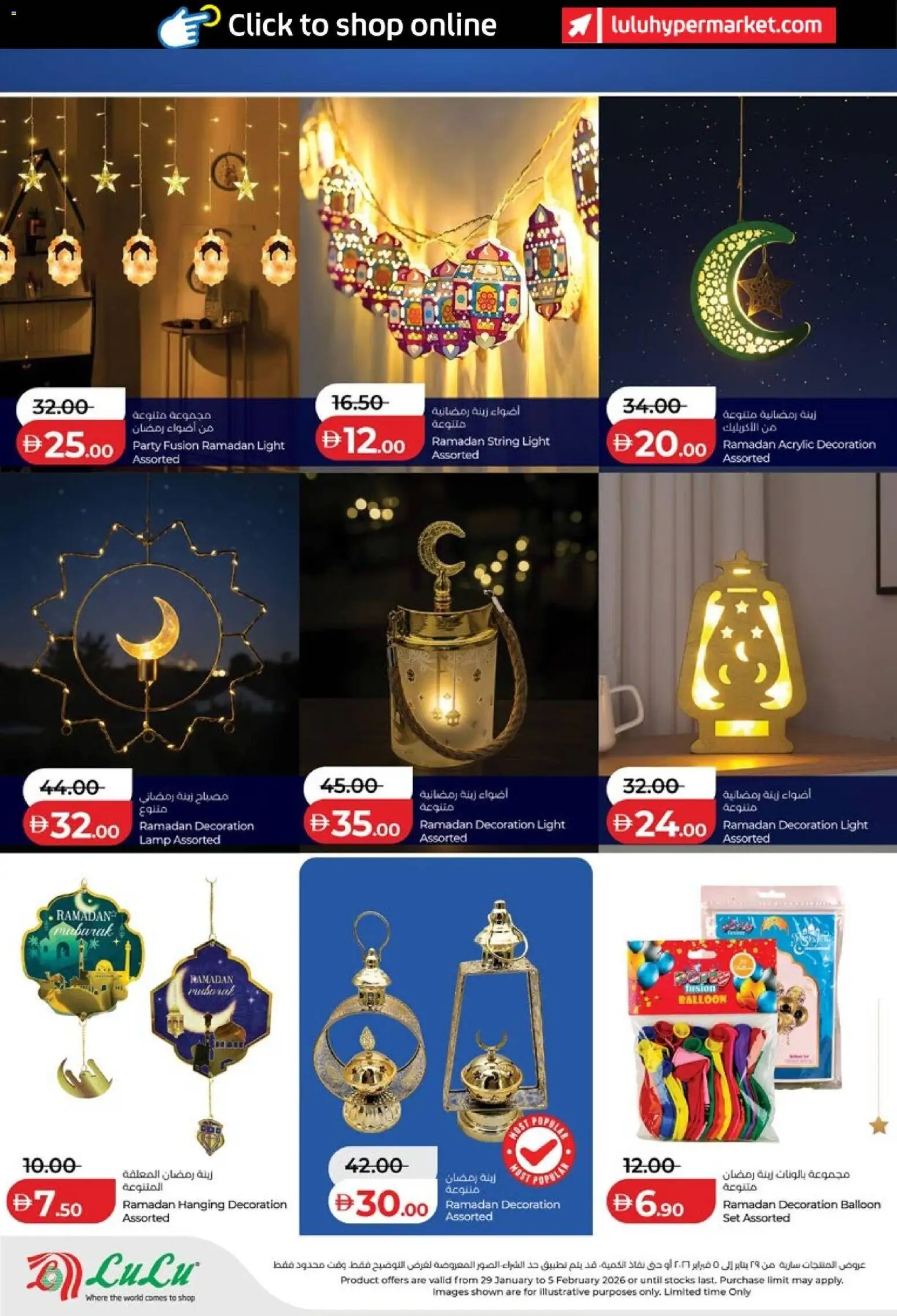 {H1} | Page: 44 | Products: Bælte, Viski