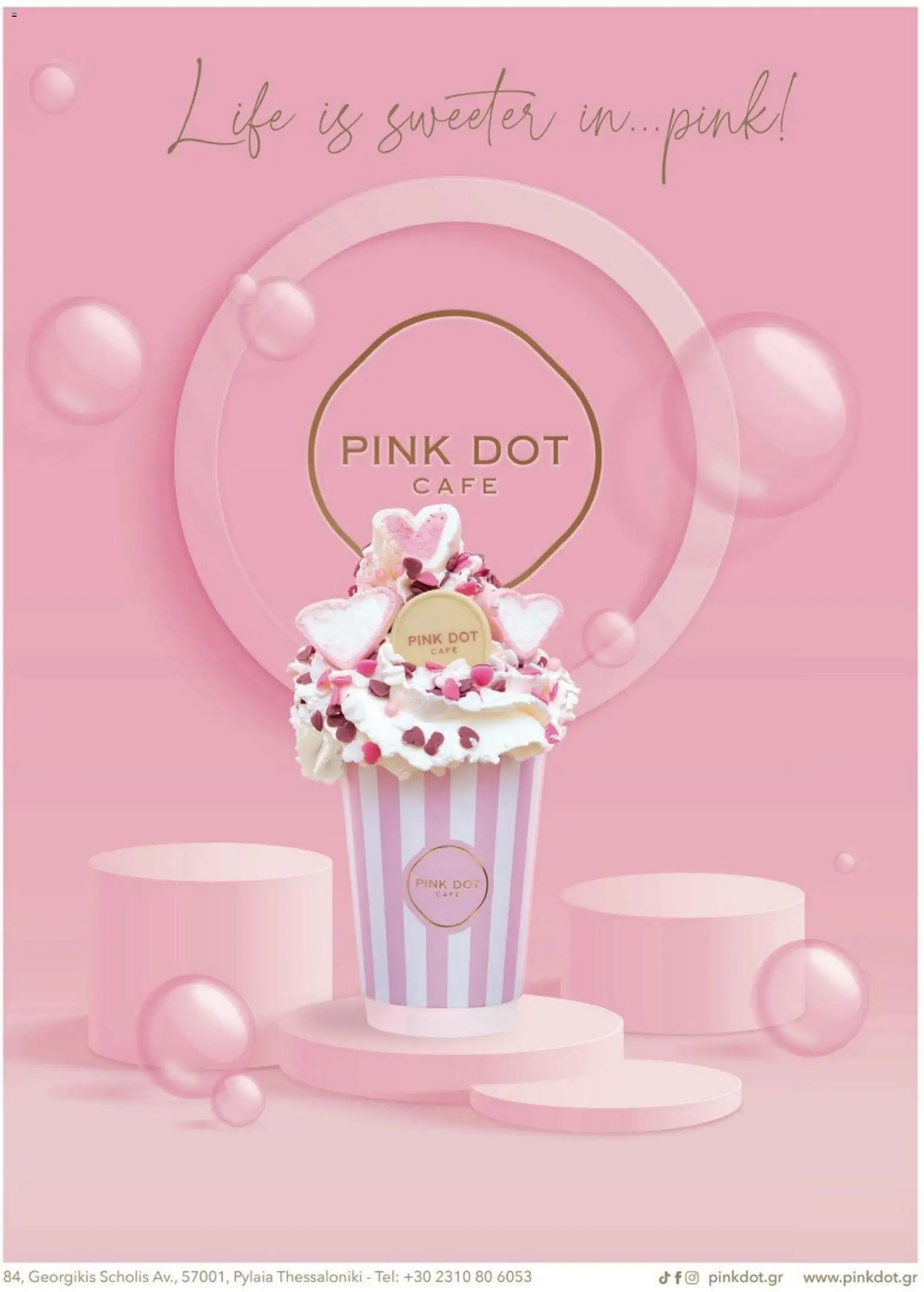 Hondos Center - Kατάλογος Χειμώνας 25/26 από 01/12/2025 🛍️ Δείτε τις καλύτερες προσφορές! | Ελλάδα