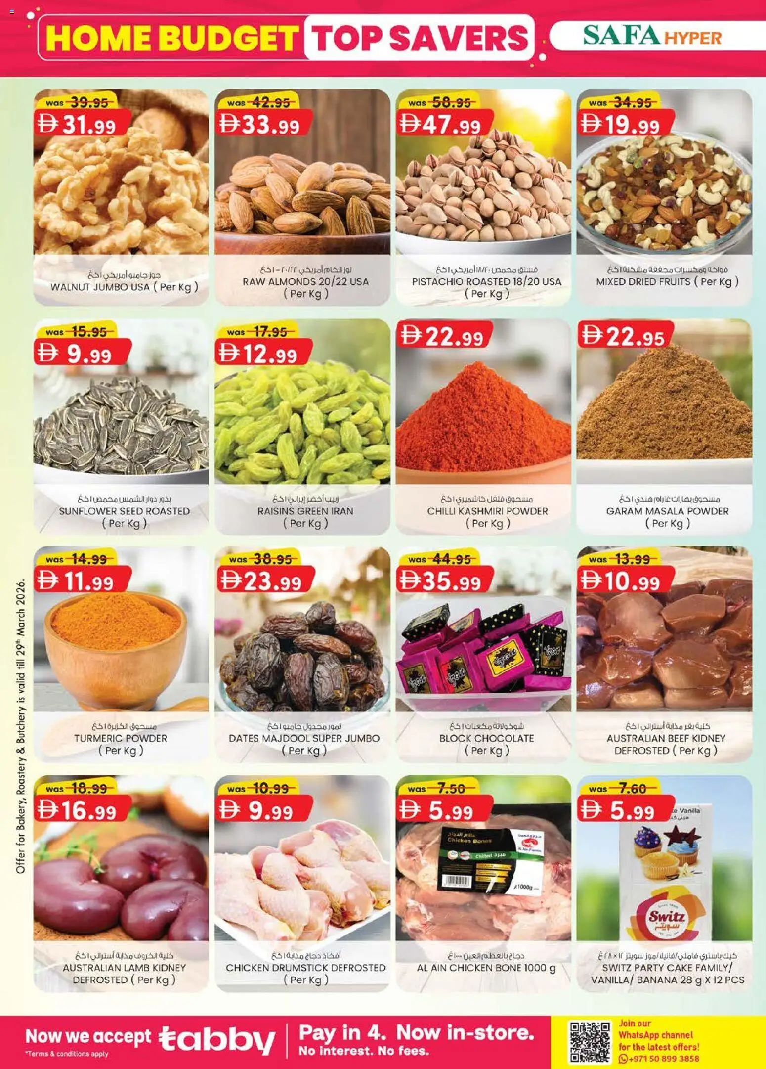 {H1} | Page: 38 | Products: Banány, Čokoláda, Schokolade, Πούδρα