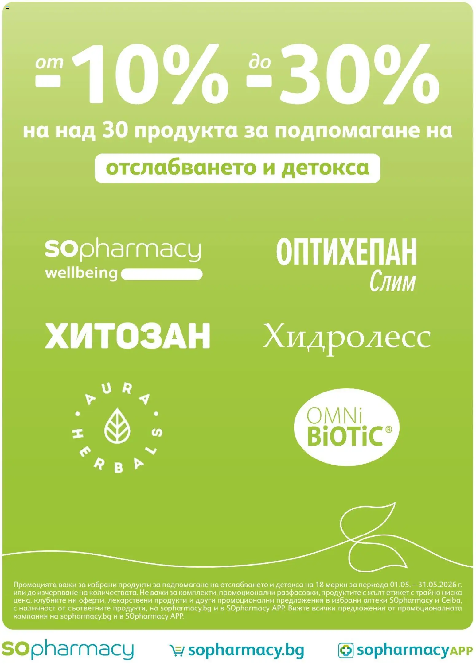 {H1} | Страница: 22