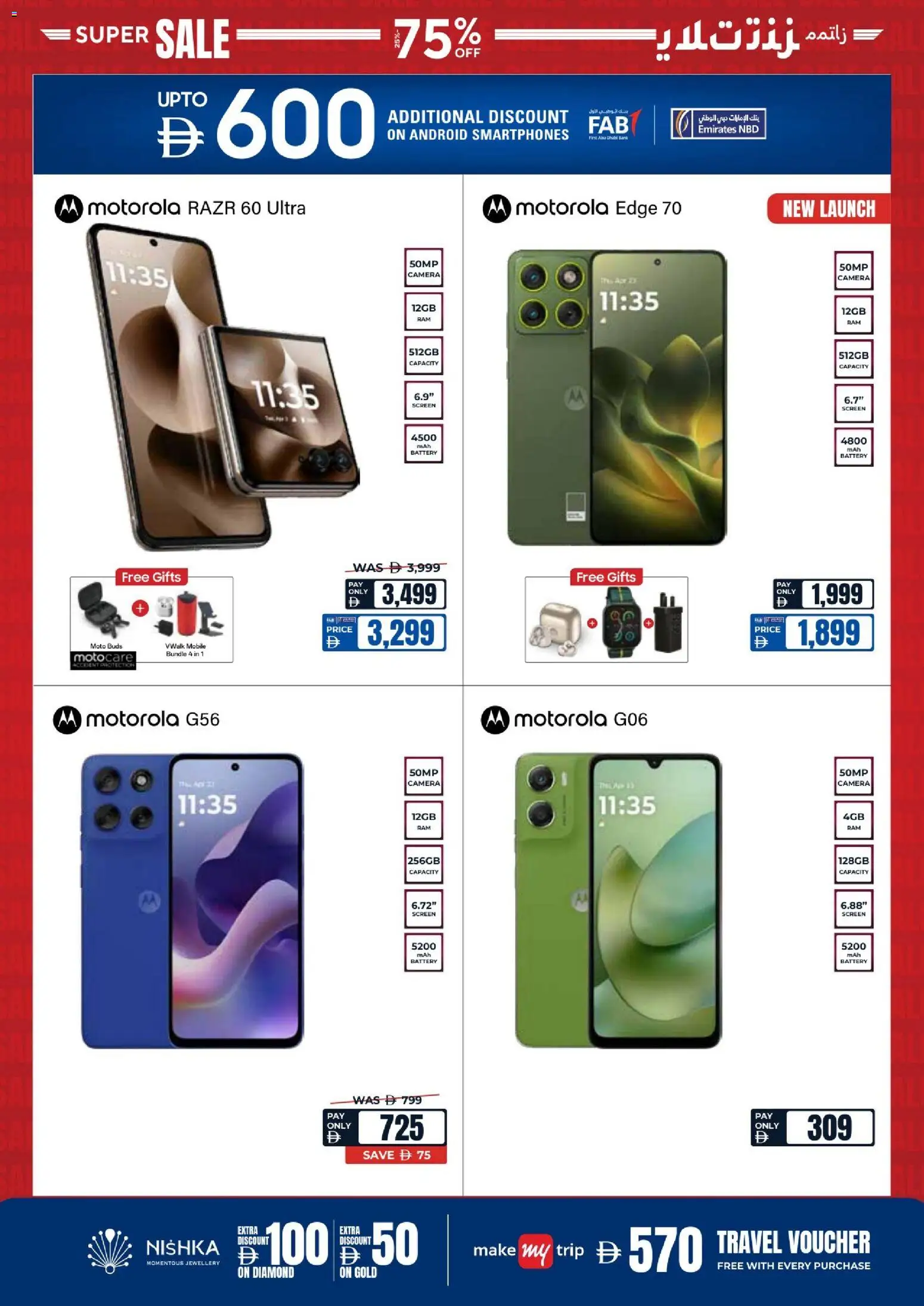 {H1} | Page: 8 | Products: BH